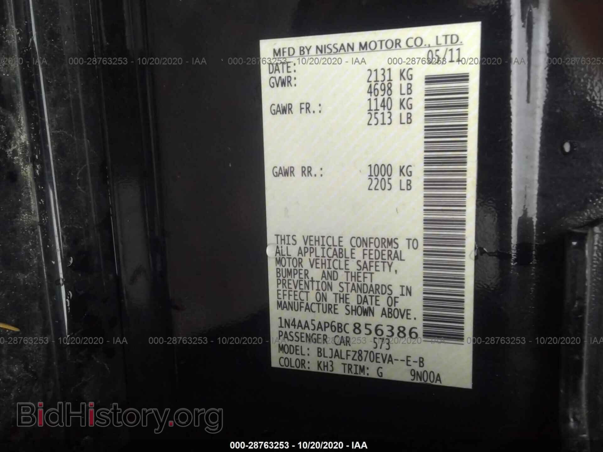 2011 NISSAN MAXIMA - VIN: 1N4AA5AP6BC856386 - Фото 9
