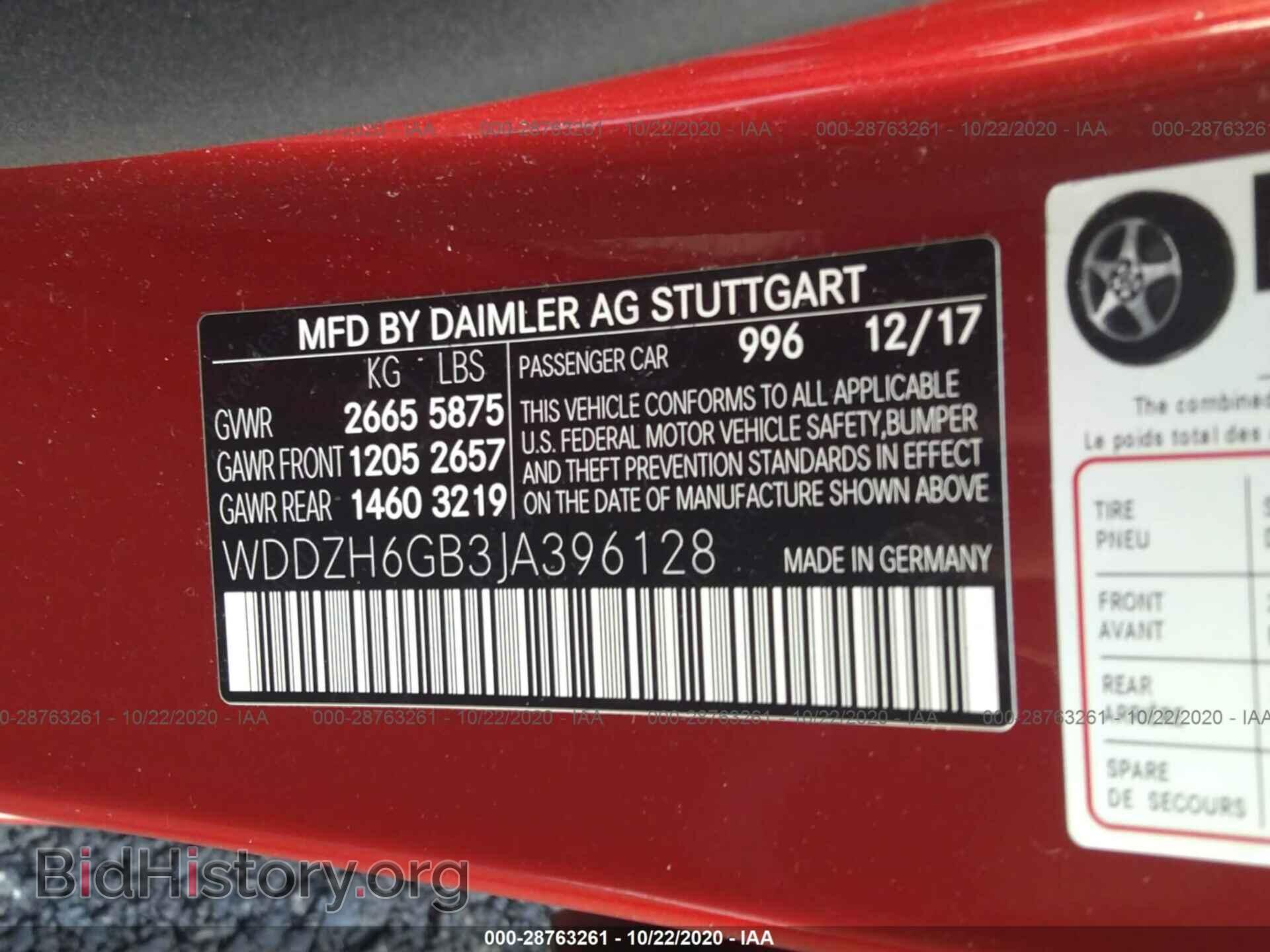 2018 MERCEDES-BENZ E-CLASS - VIN: WDDZH6GB3JA396128 - Фото 9