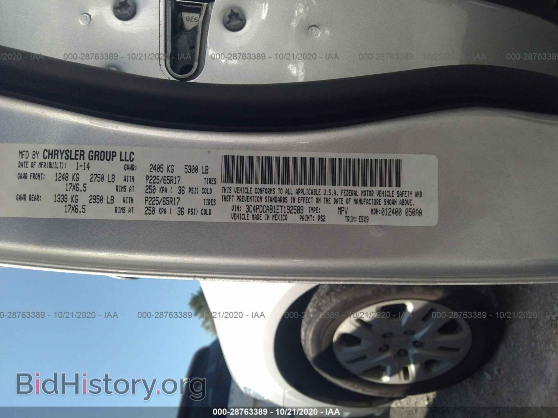 2014 DODGE JOURNEY - VIN: 3C4PDCAB1ET192589 - Фото 9