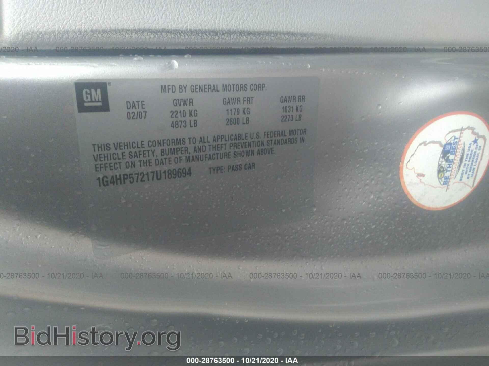 2007 BUICK LUCERNE - VIN: 1G4HP57217U189694 - Фото 9
