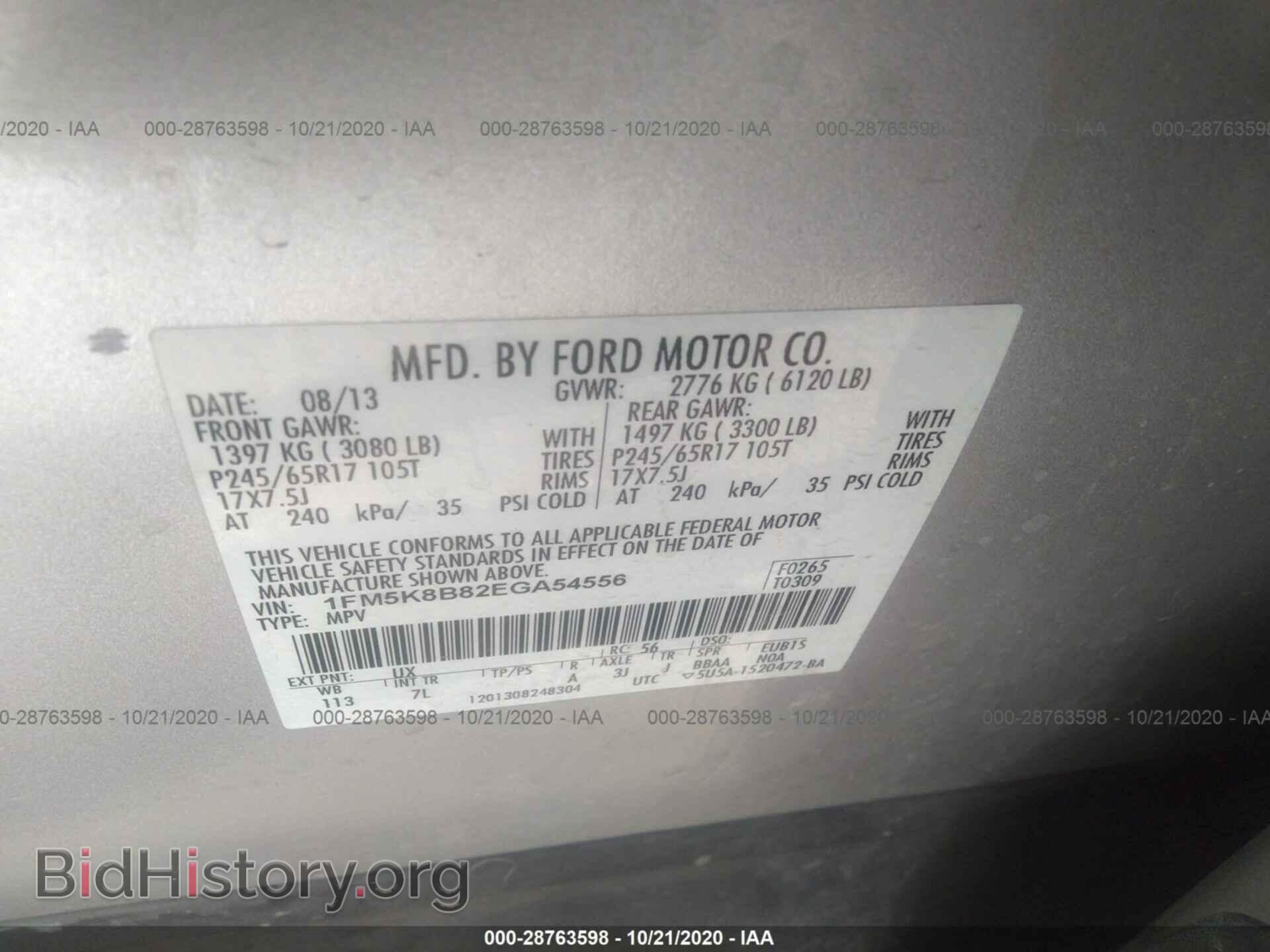 2014 FORD EXPLORER - VIN: 1FM5K8B82EGA54556 - Фото 9