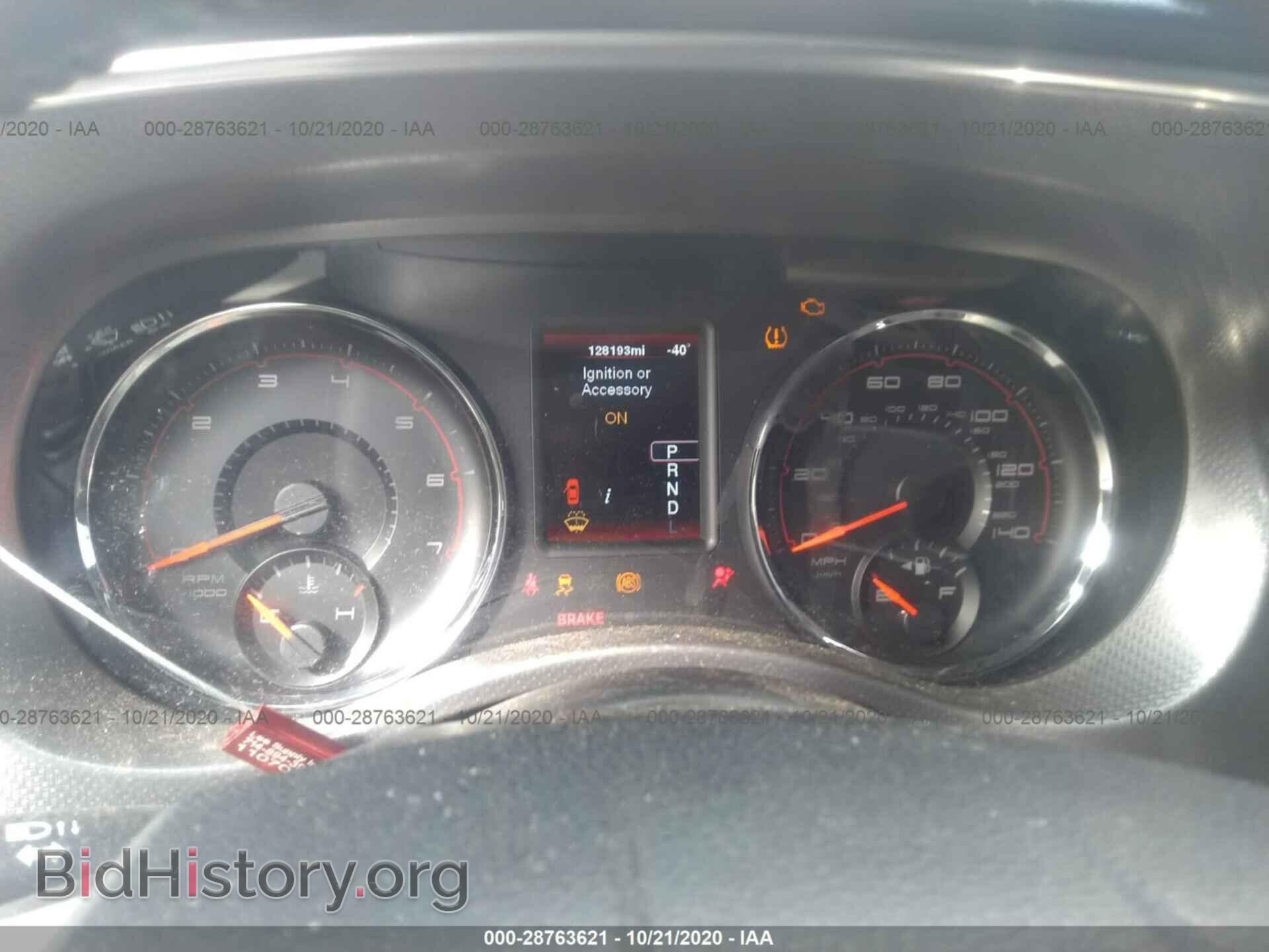 2012 DODGE CHARGER - VIN: 2C3CDXBG8CH300104 - Фото 7