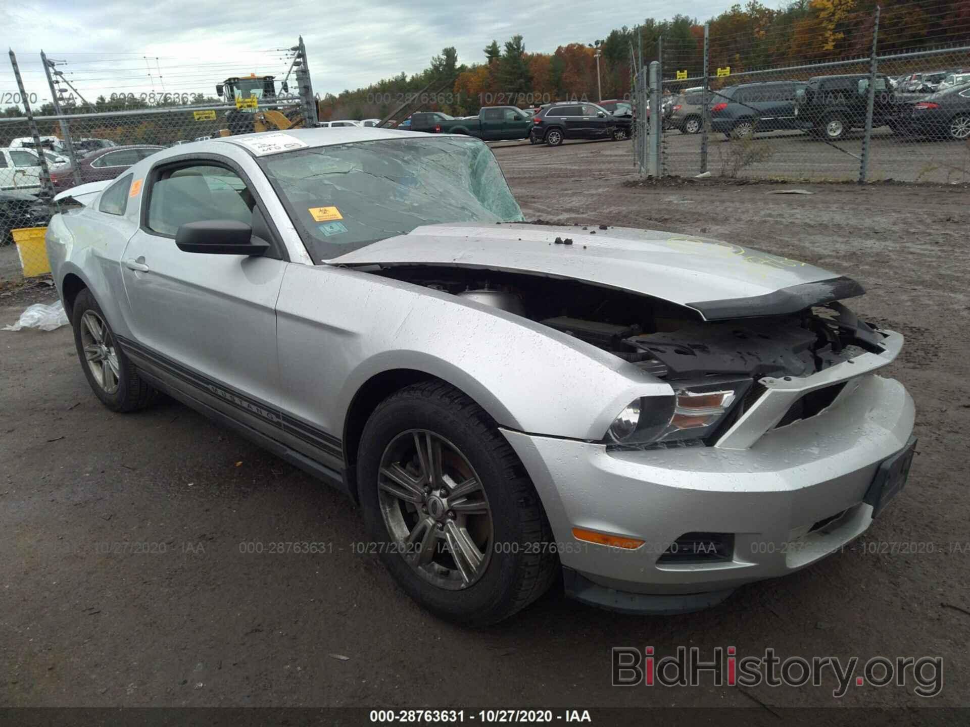 Photo 1ZVBP8AM5B5123395 - FORD MUSTANG 2011