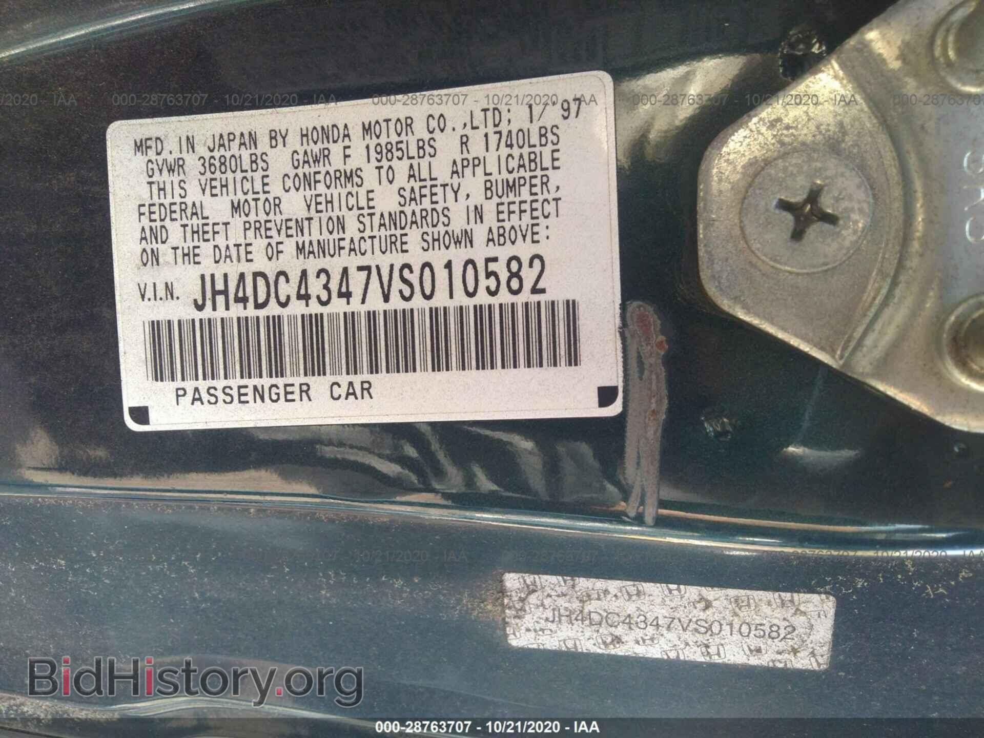 1997 ACURA INTEGRA - VIN: JH4DC4347VS010582 - Фото 9
