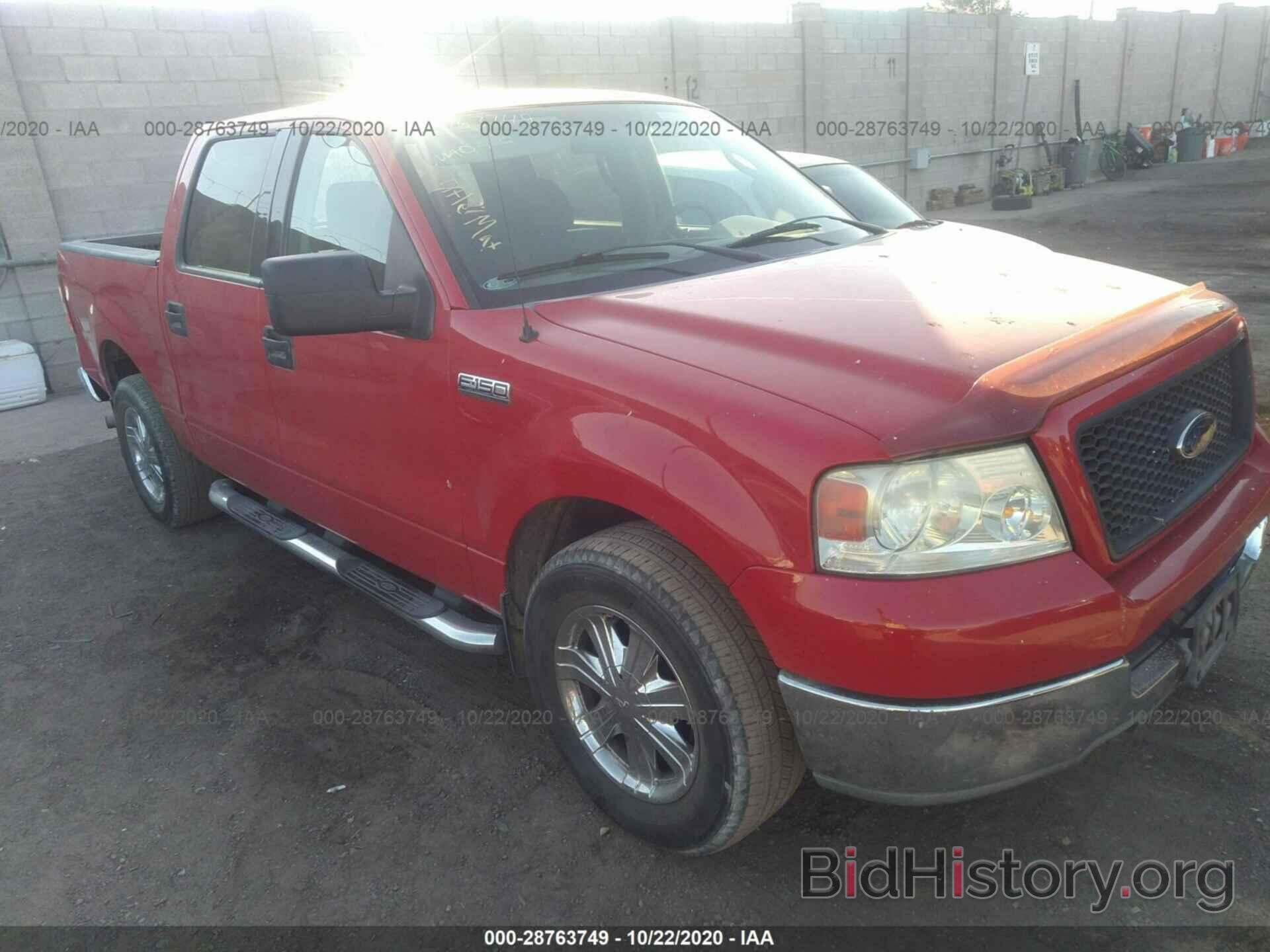 Фотография 1FTRW12W74KD36767 - FORD F-150 2004