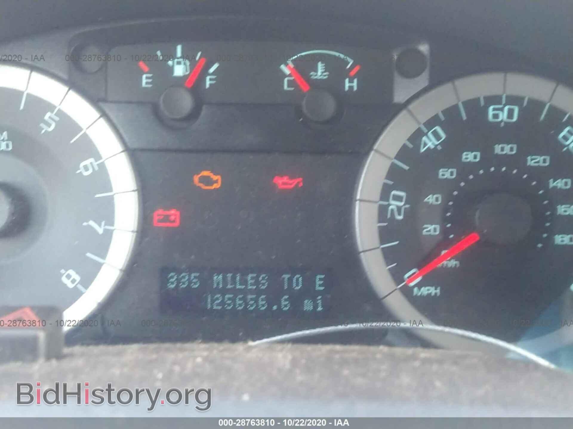 2011 FORD ESCAPE - VIN: 1FMCU0D73BKB65259 - Фото 7