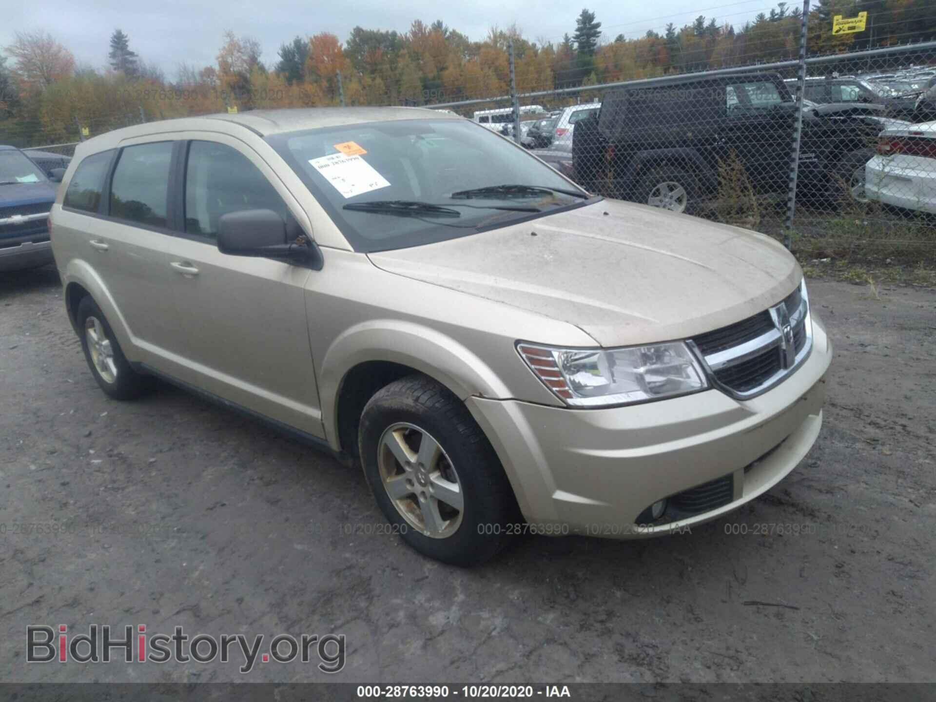 Фотография 3D4PG4FB3AT257526 - DODGE JOURNEY 2010