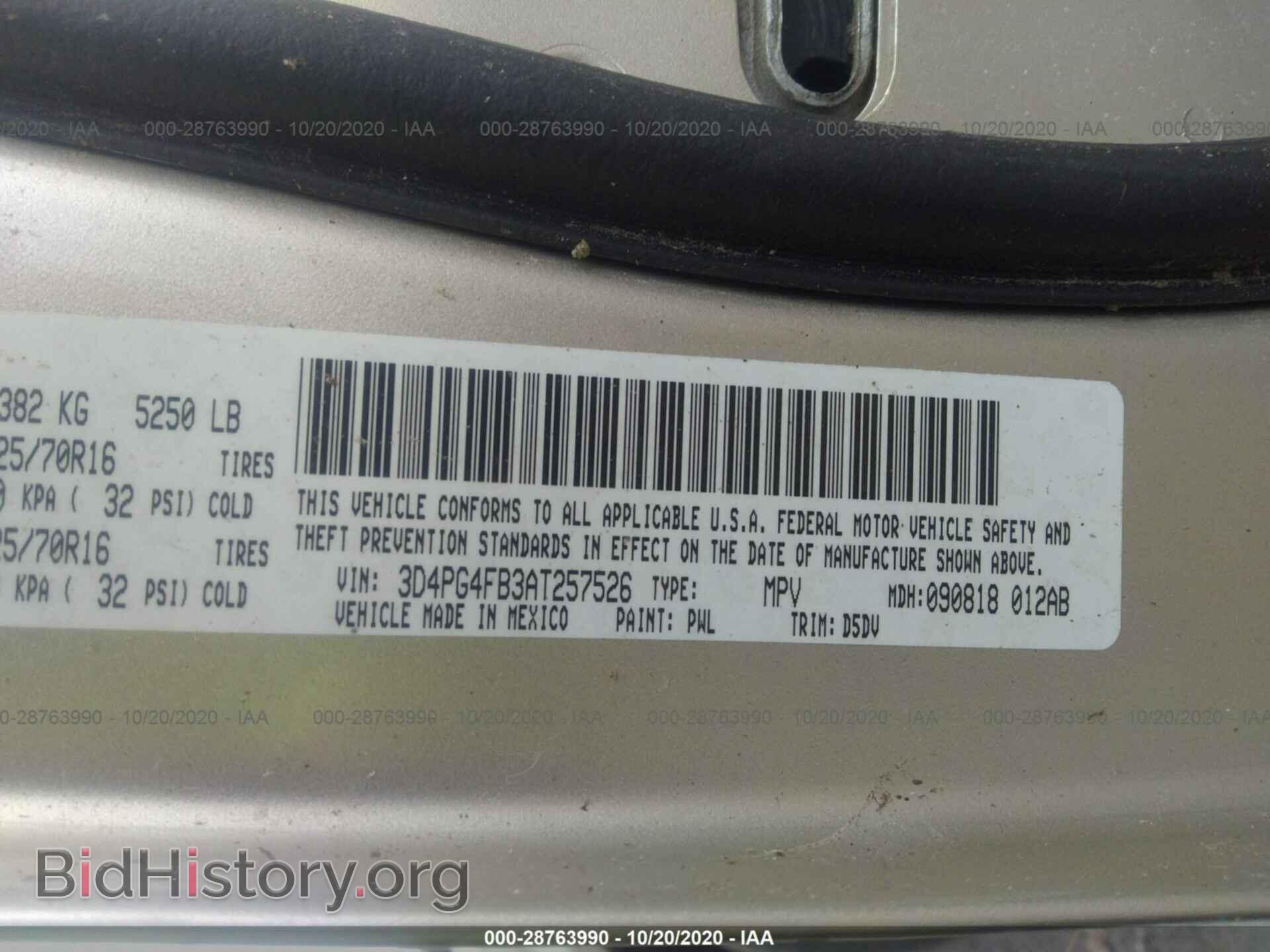 2010 DODGE JOURNEY - VIN: 3D4PG4FB3AT257526 - Фото 9