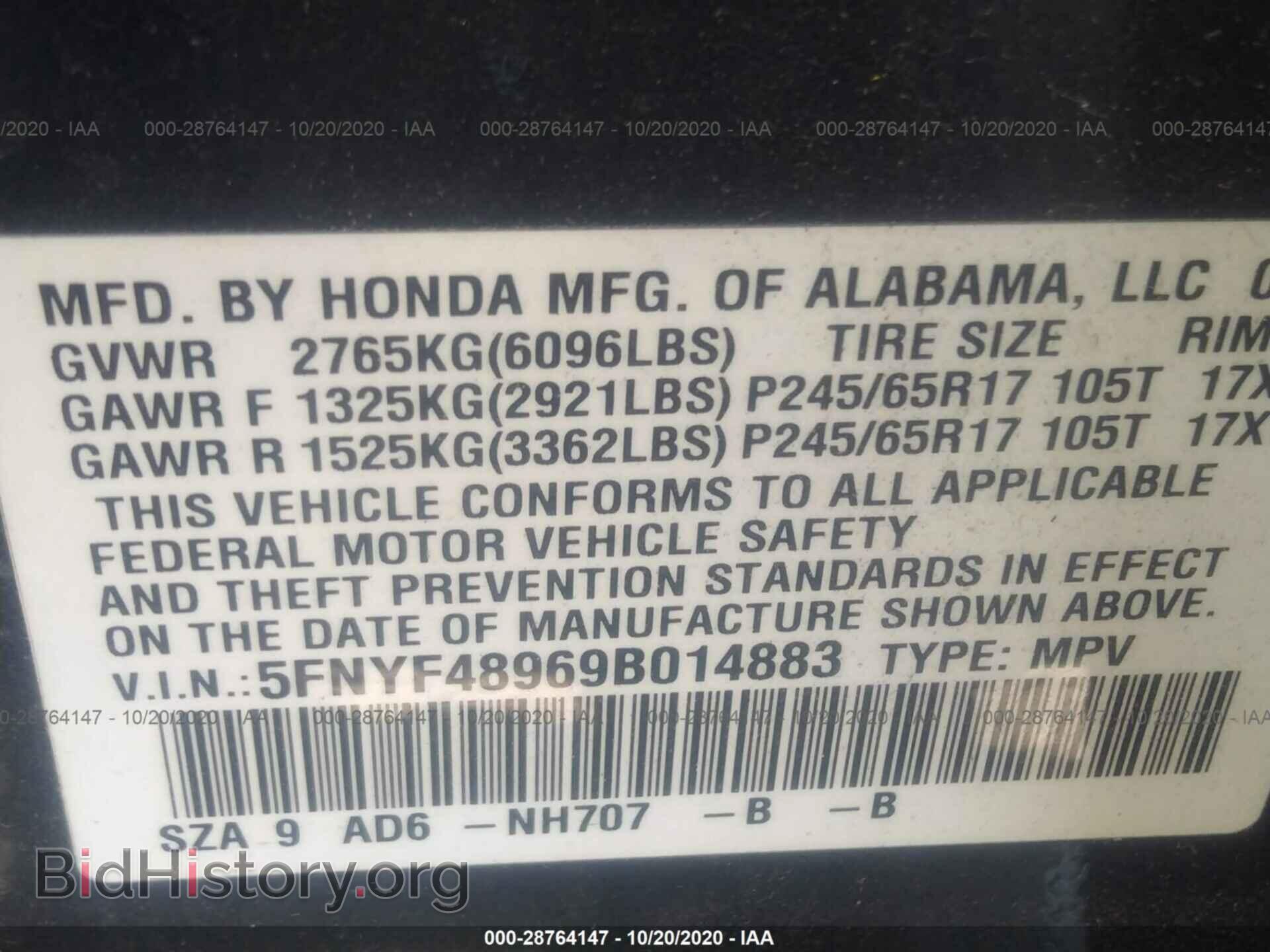 2009 HONDA PILOT - VIN: 5FNYF48969B014883 - Фото 9
