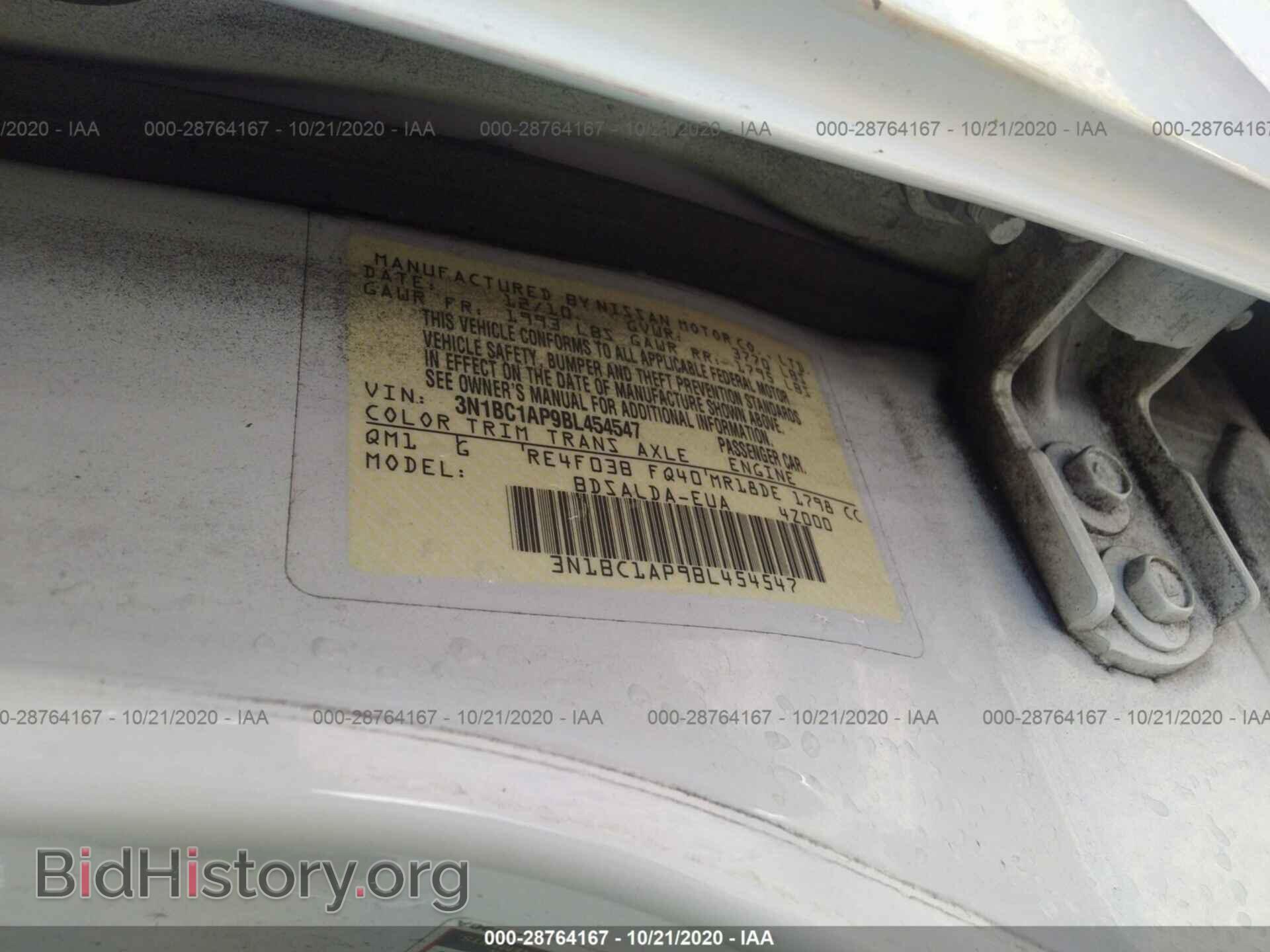 2011 NISSAN VERSA - VIN: 3N1BC1AP9BL454547 - Фото 9