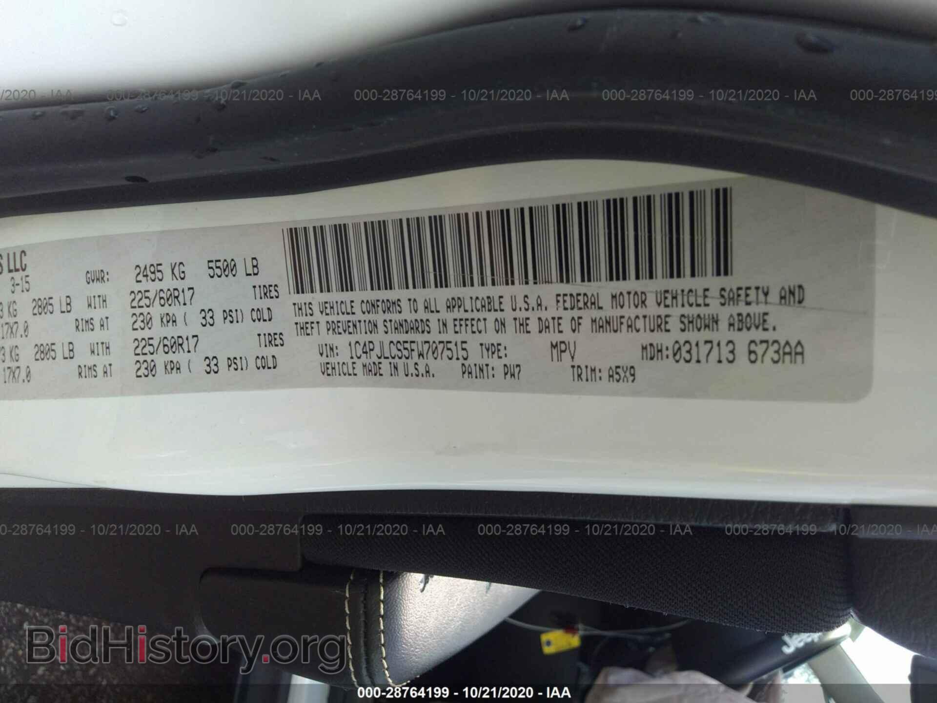 2015 JEEP CHEROKEE - VIN: 1C4PJLCS5FW707515 - Фото 9