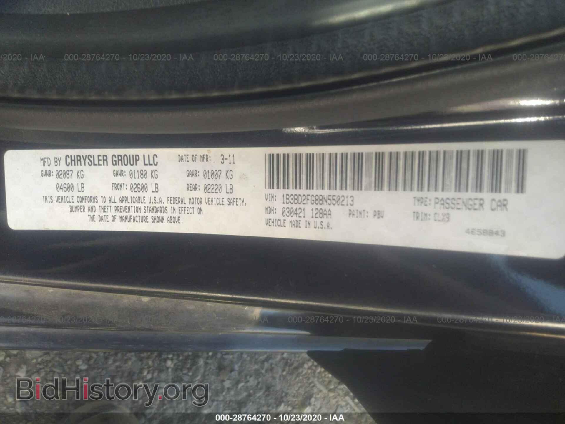 2011 DODGE AVENGER - VIN: 1B3BD2FG8BN550213 - Фото 9