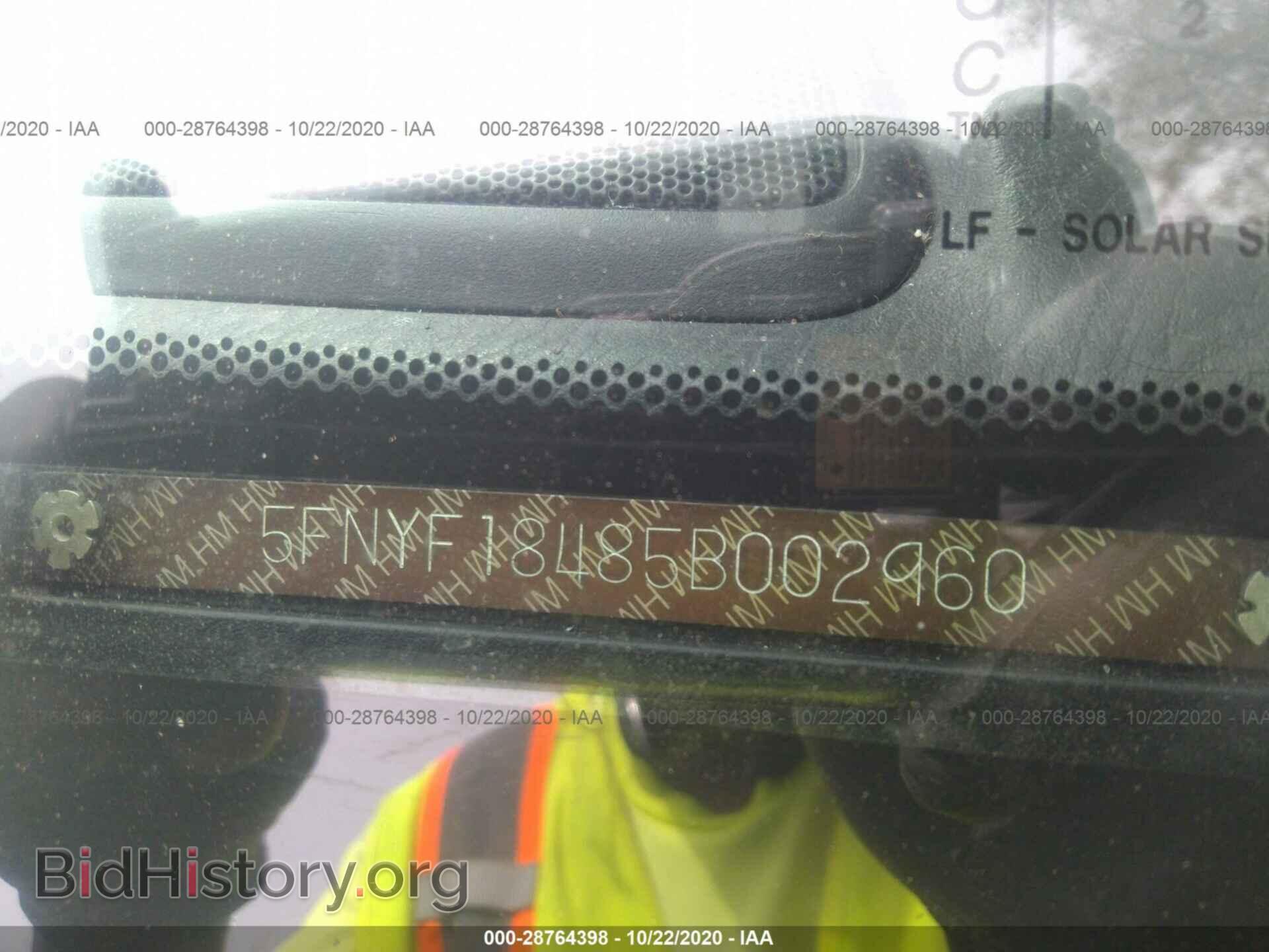 2005 HONDA PILOT - VIN: 5FNYF18485B002960 - Фото 9