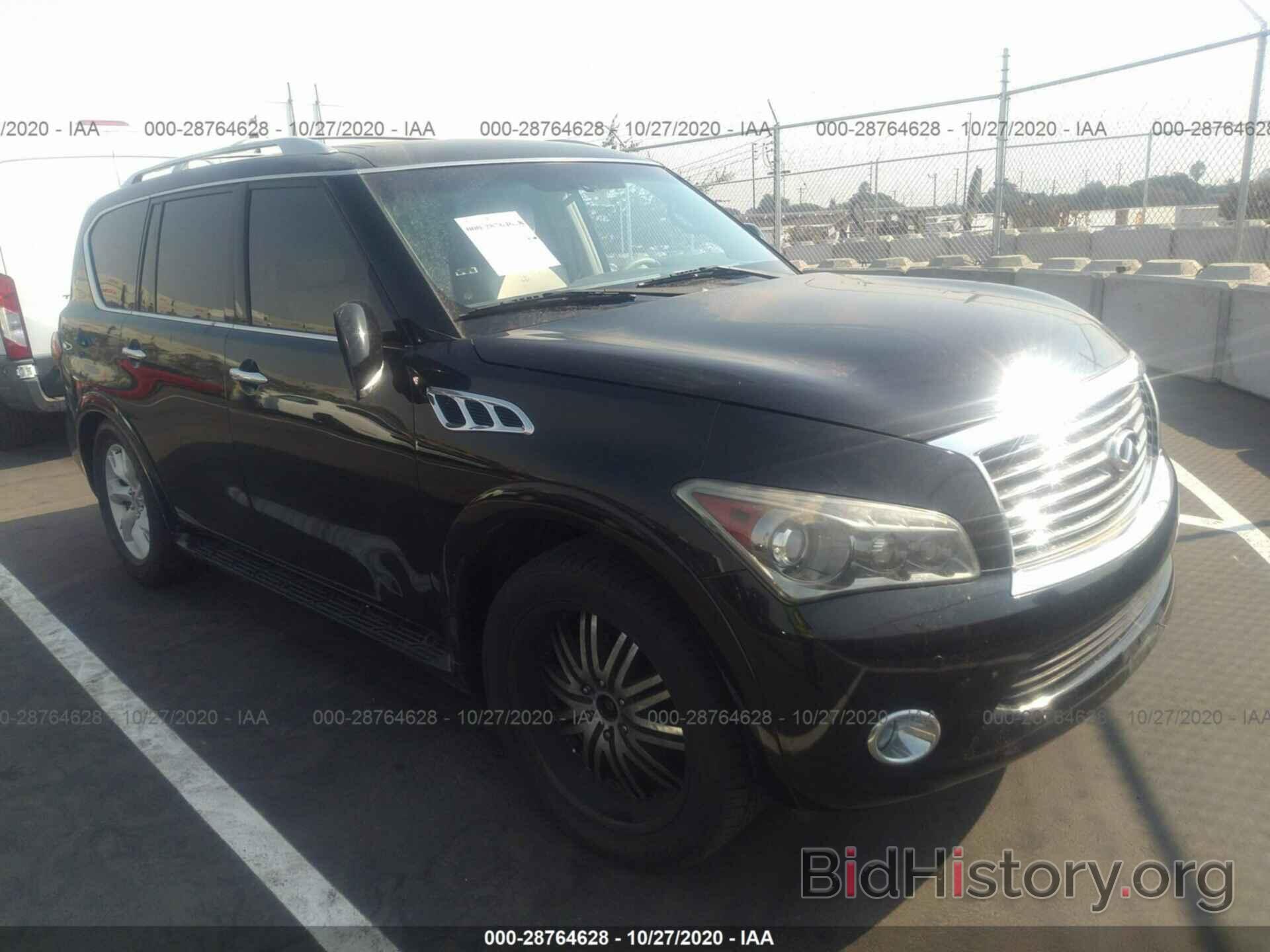 Фотография JN8AZ2NE5B9006972 - INFINITI QX56 2011