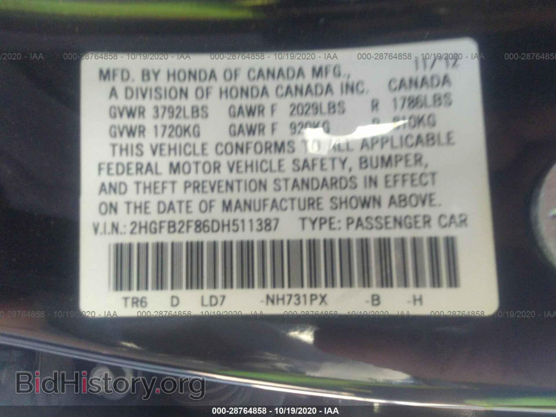 2013 HONDA CIVIC SDN - VIN: 2HGFB2F86DH511387 - Фото 9
