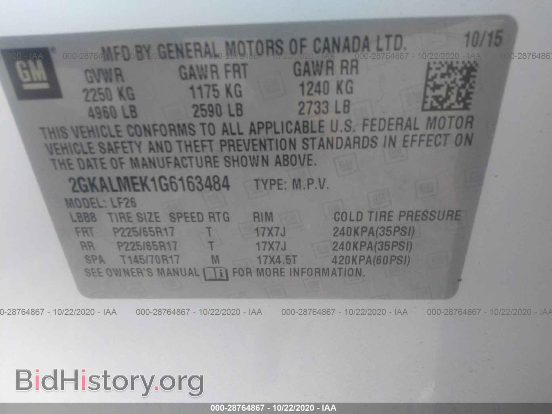 2016 GMC TERRAIN - VIN: 2GKALMEK1G6163484 - Photo 9