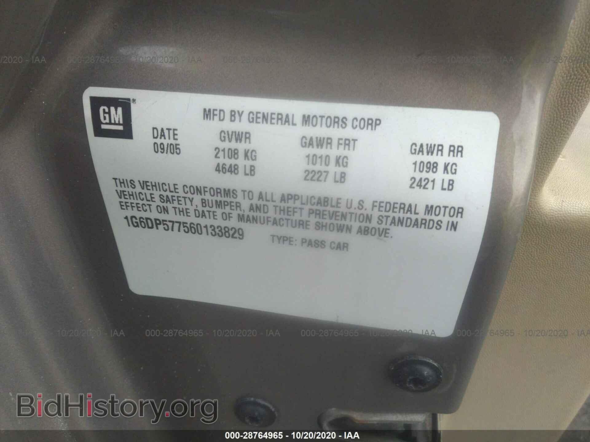 2006 CADILLAC CTS - VIN: 1G6DP577560133829 - Фото 9
