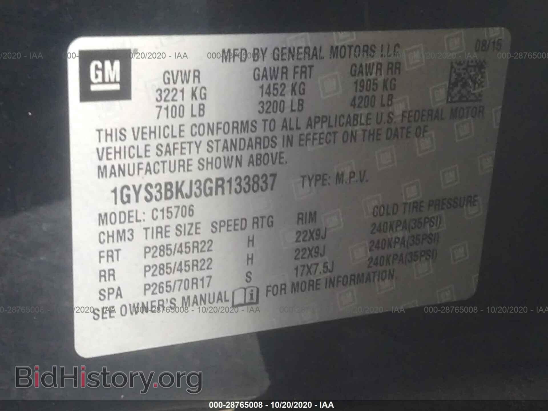 2016 CADILLAC ESCALADE - VIN: 1GYS3BKJ3GR133837 - Фото 5