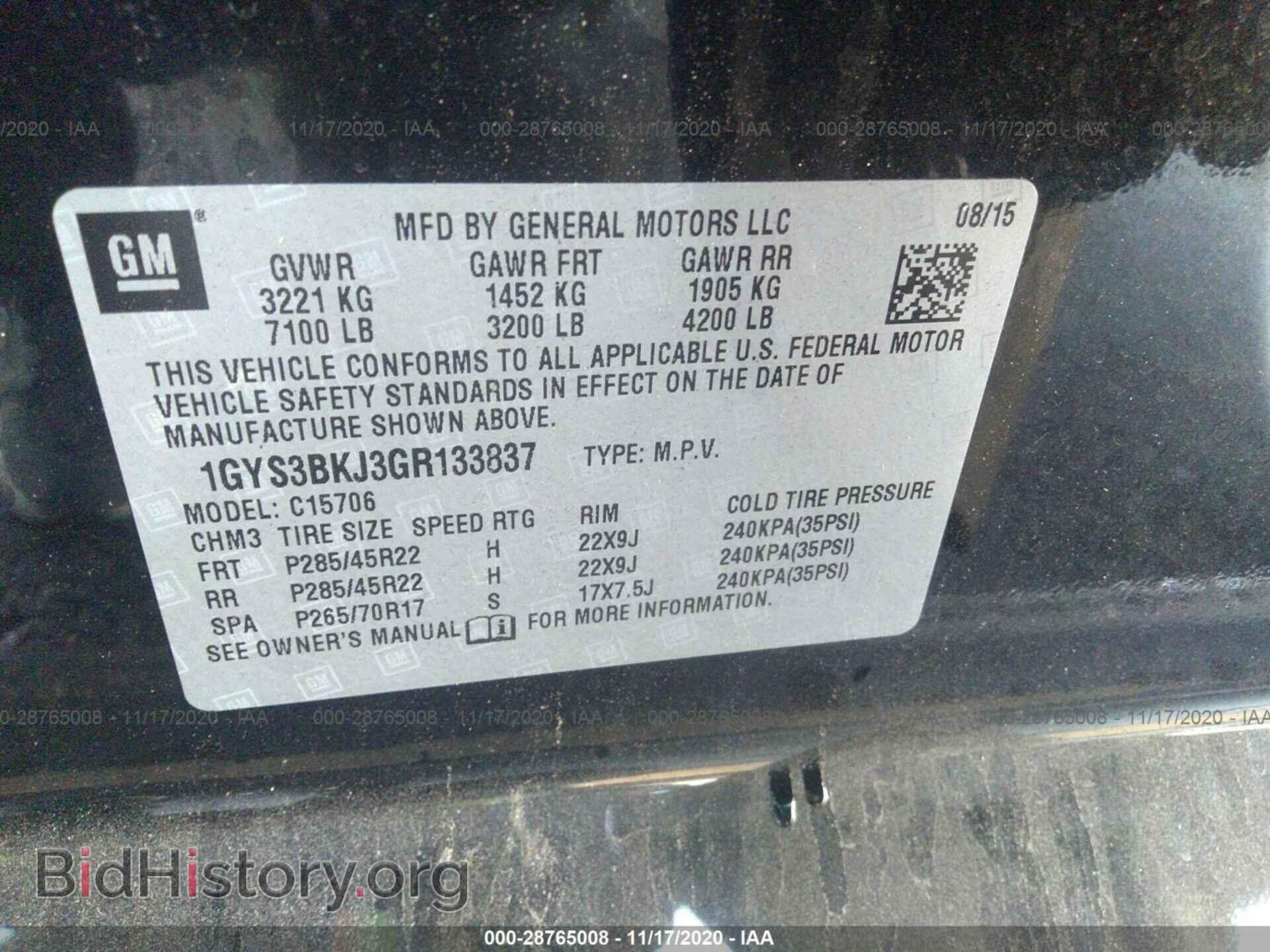 2016 CADILLAC ESCALADE - VIN: 1GYS3BKJ3GR133837 - Фото 9