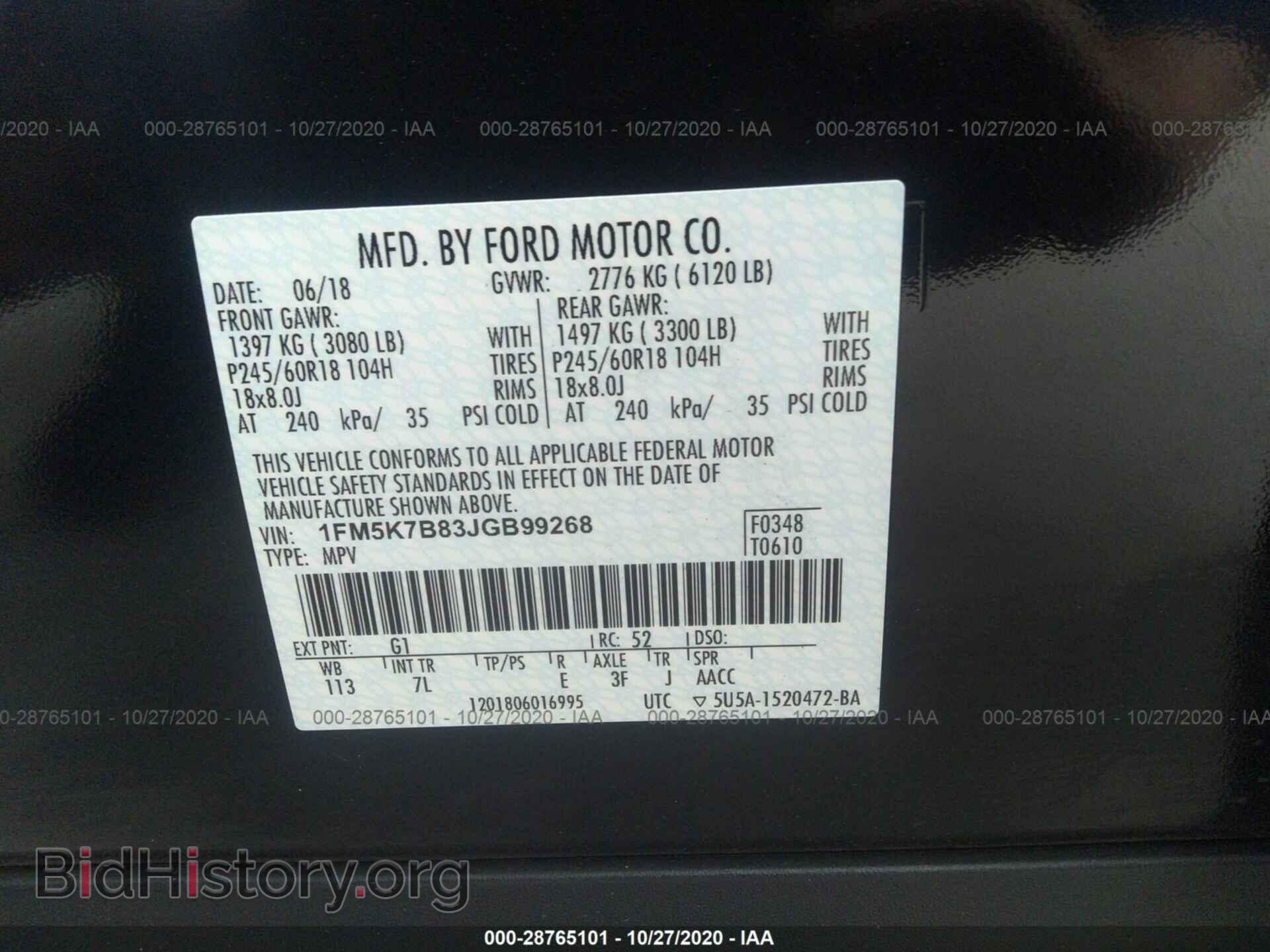2018 FORD EXPLORER - VIN: 1FM5K7B83JGB99268 - Photo 9