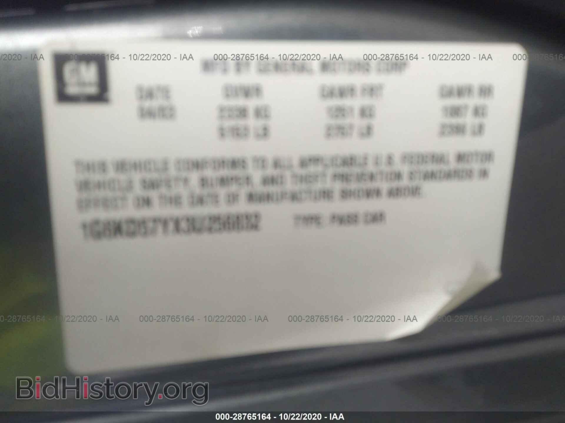 2003 CADILLAC DEVILLE - VIN: 1G6KD57YX3U256832 - Photo 9