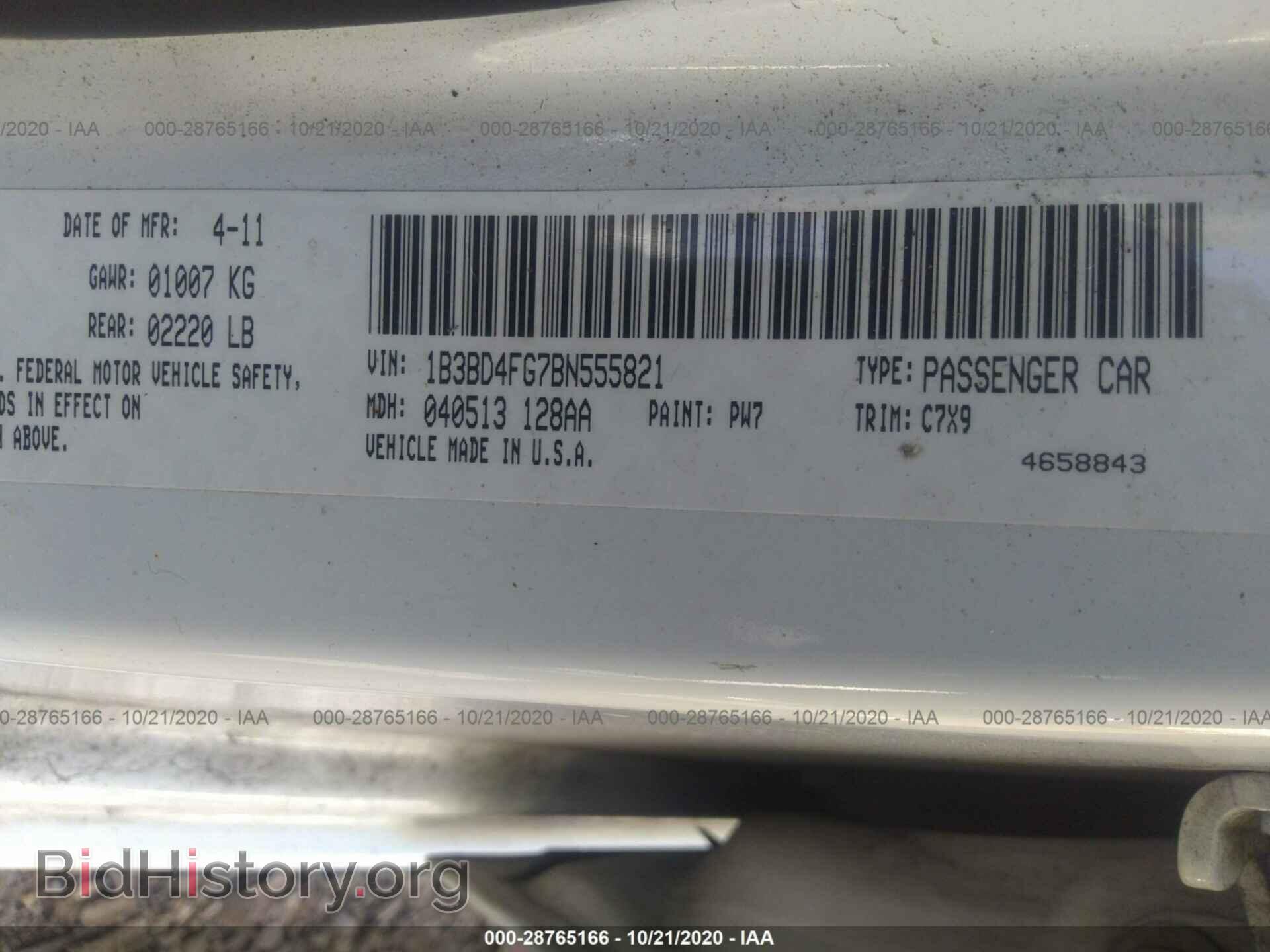2011 DODGE AVENGER - VIN: 1B3BD4FG7BN555821 - Фото 9
