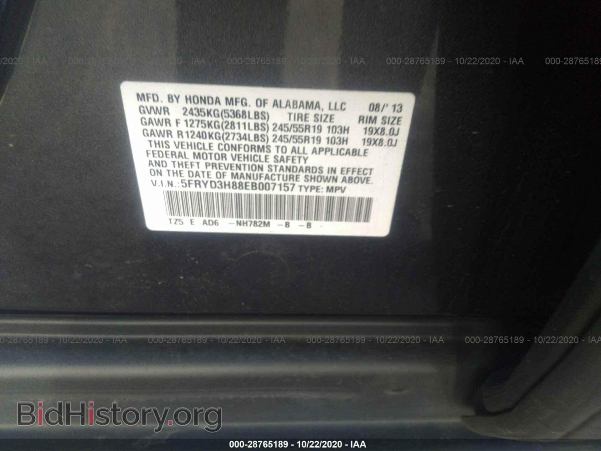 2014 ACURA MDX - VIN: 5FRYD3H88EB007157 - Фото 9