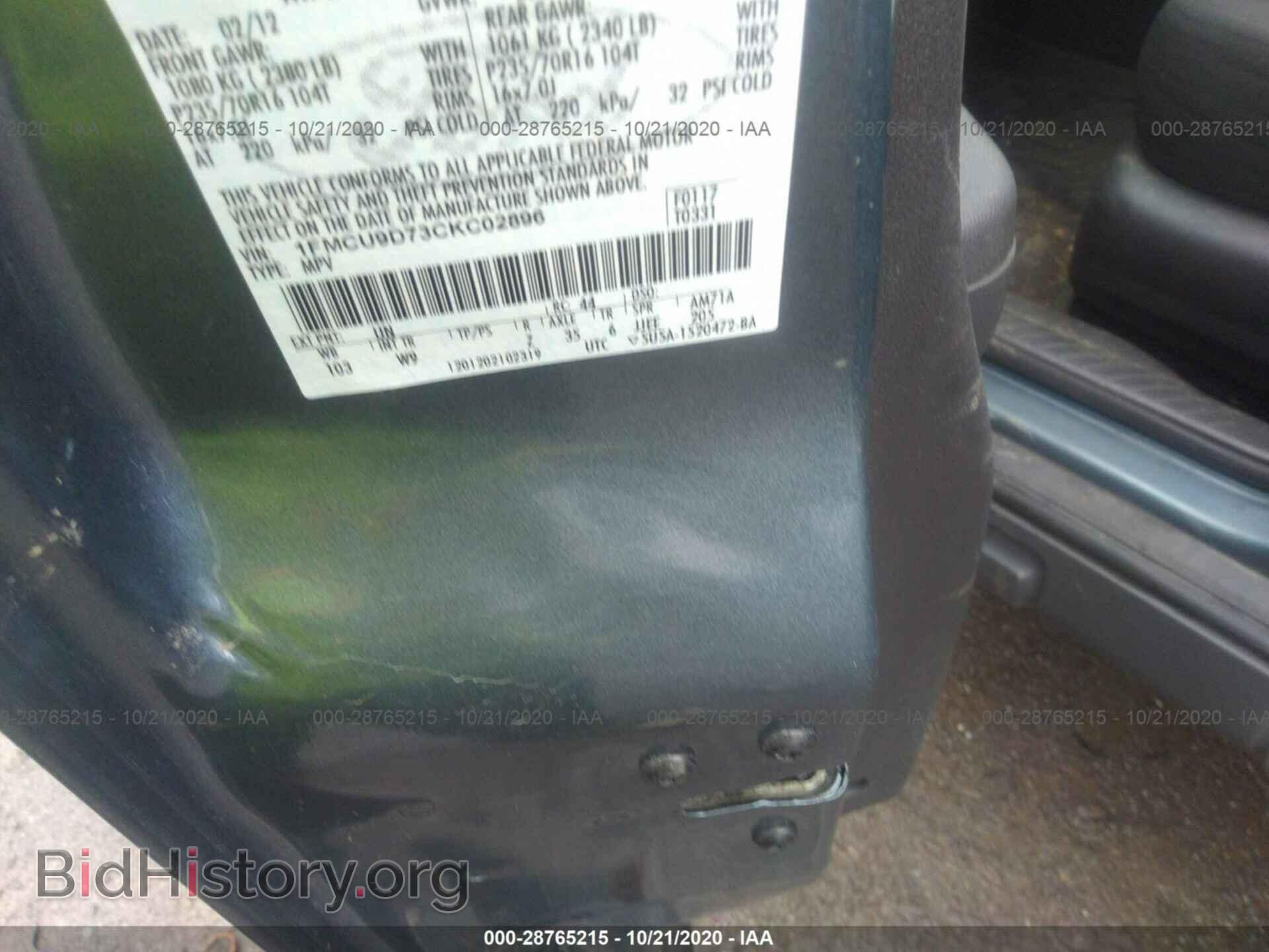2012 FORD ESCAPE - VIN: 1FMCU9D73CKC02896 - Фото 9