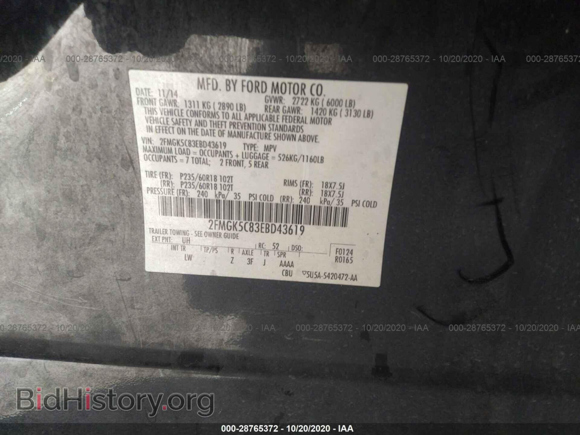 2014 FORD FLEX - VIN: 2FMGK5C83EBD43619 - Photo 9