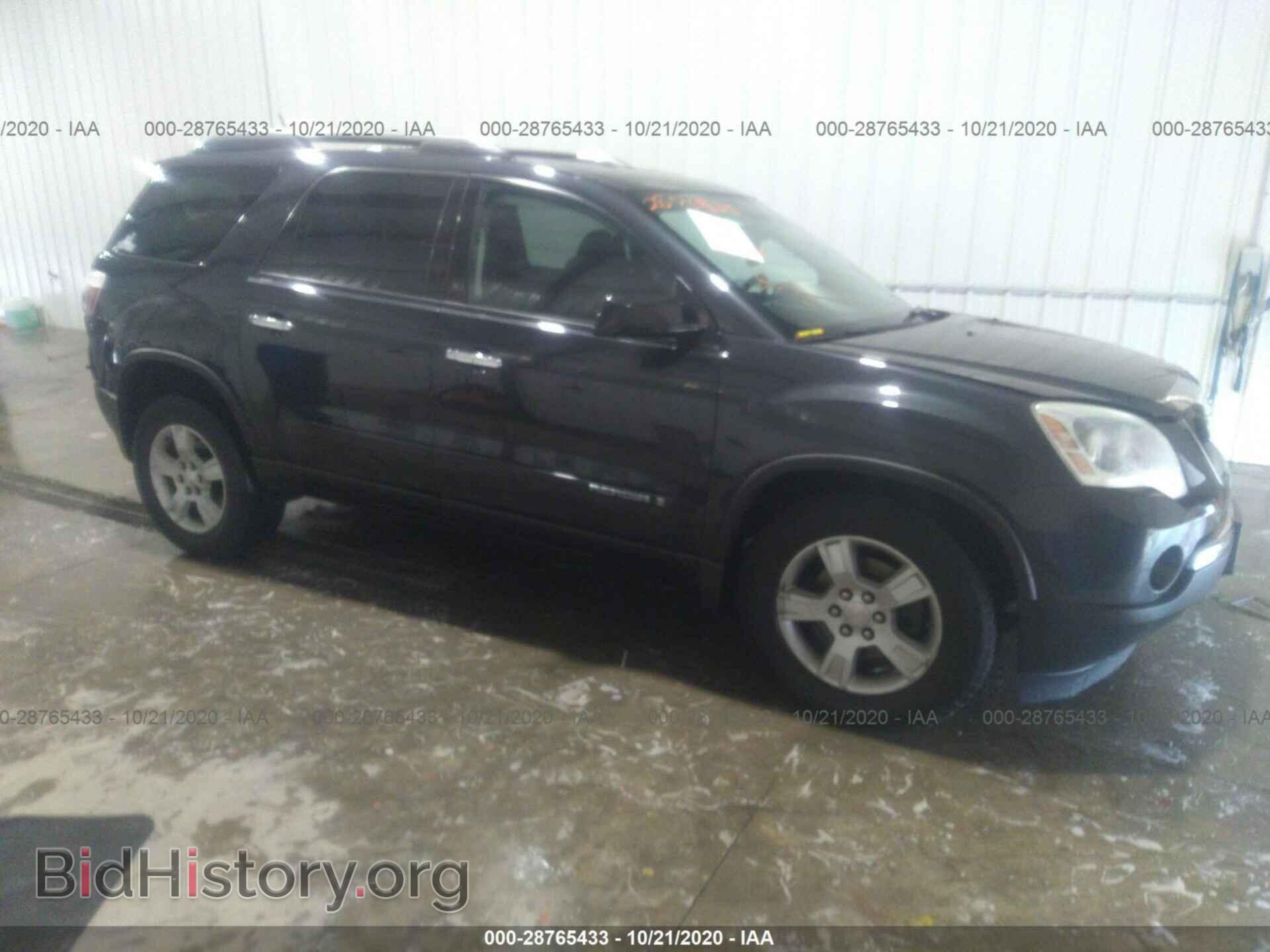 Фотография 1GKER13787J133074 - GMC ACADIA 2007