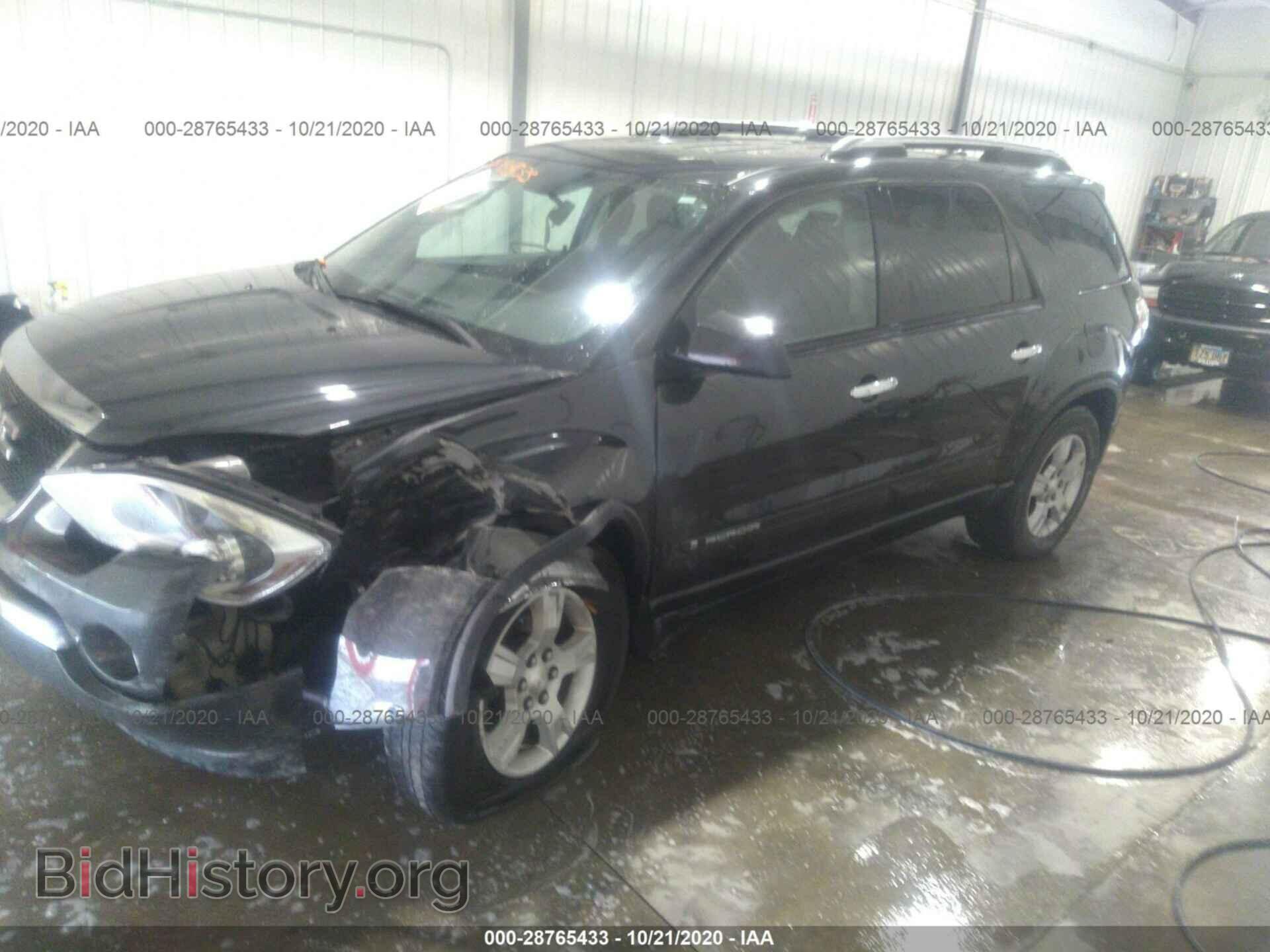 2007 GMC ACADIA - VIN: 1GKER13787J133074 - Фото 2