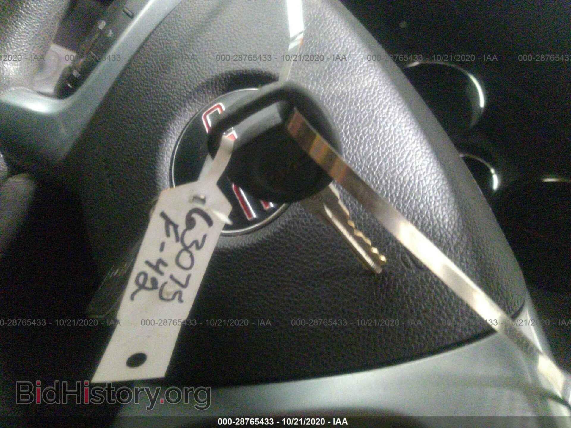 2007 GMC ACADIA - VIN: 1GKER13787J133074 - Фото 11