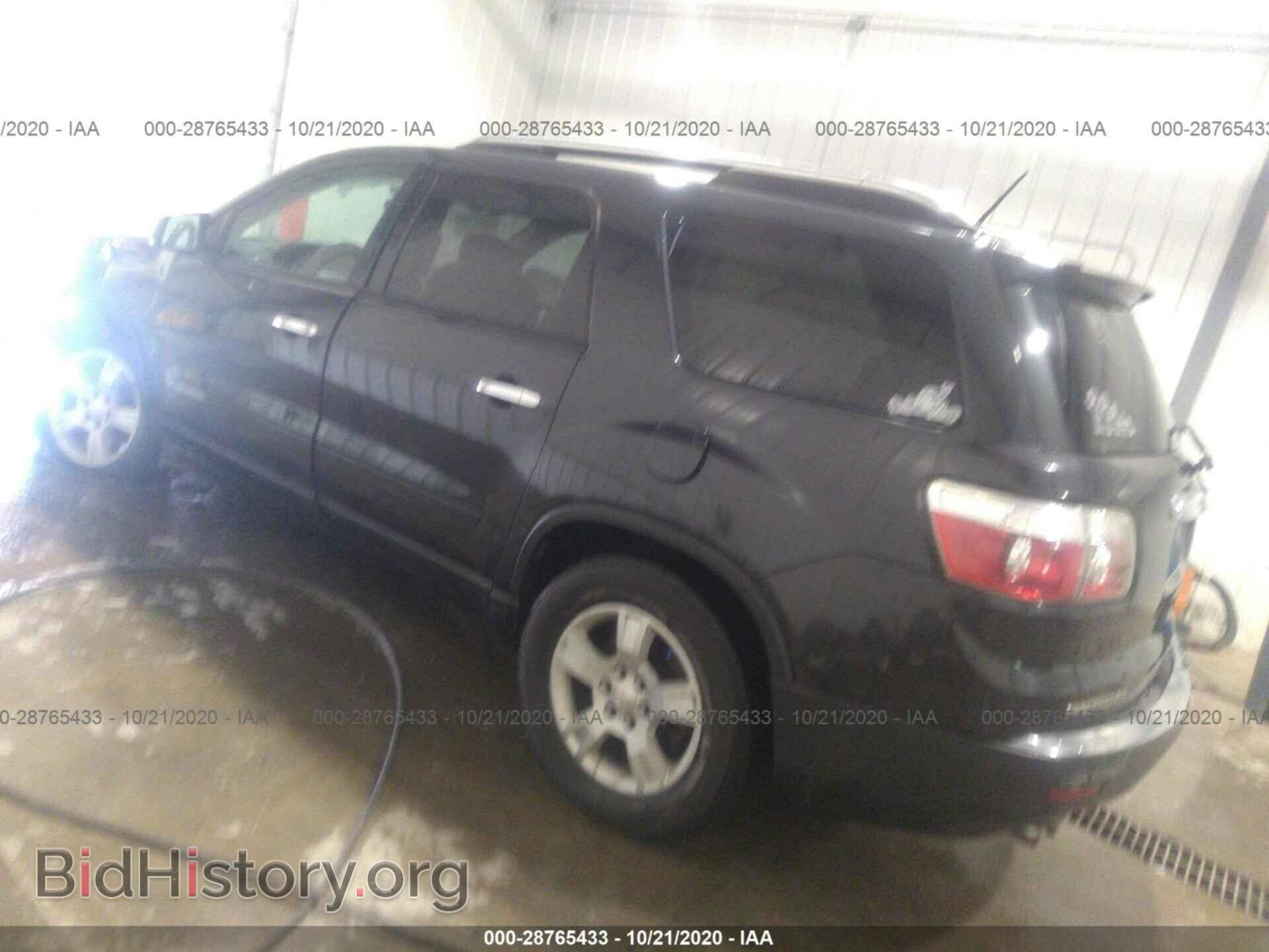 2007 GMC ACADIA - VIN: 1GKER13787J133074 - Фото 3