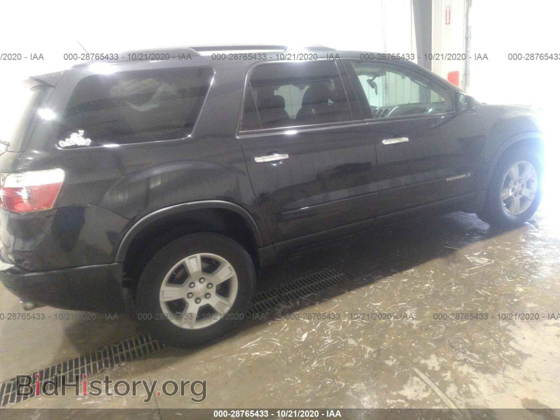 2007 GMC ACADIA - VIN: 1GKER13787J133074 - Фото 4