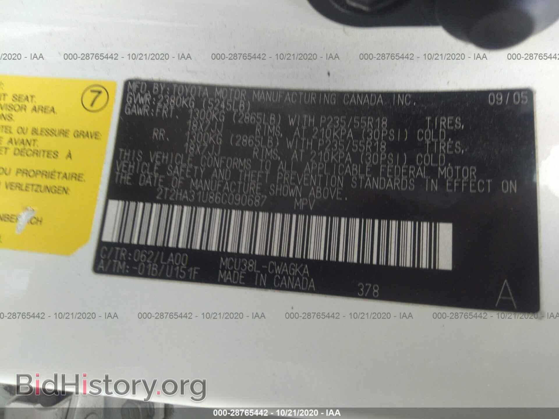2006 LEXUS RX 330 - VIN: 2T2HA31U86C090687 - Фото 9