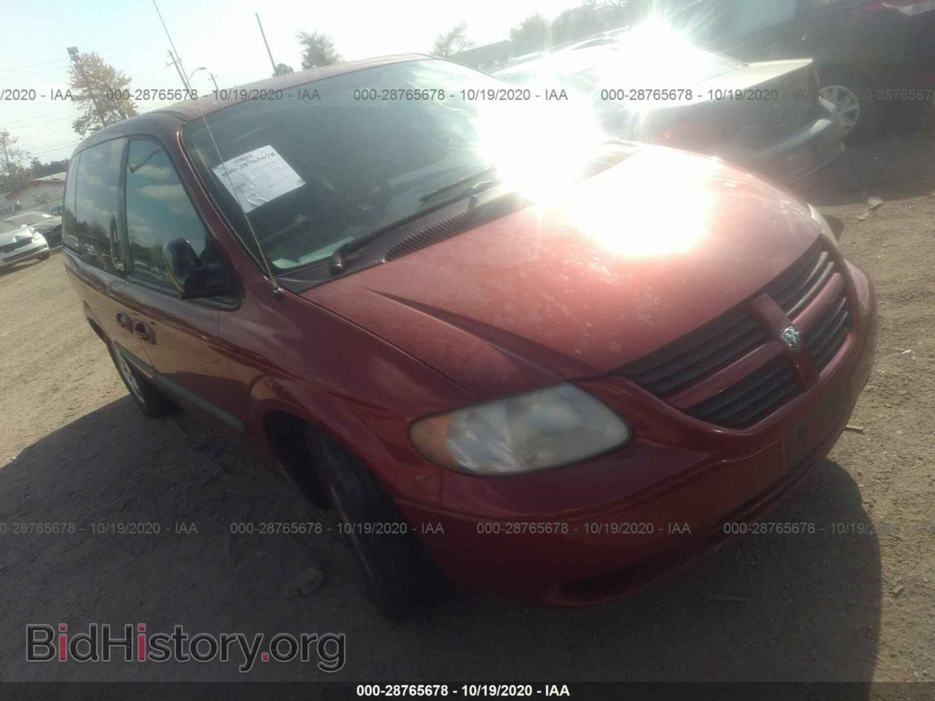 Фотография 1D4GP45R97B100205 - DODGE CARAVAN 2007