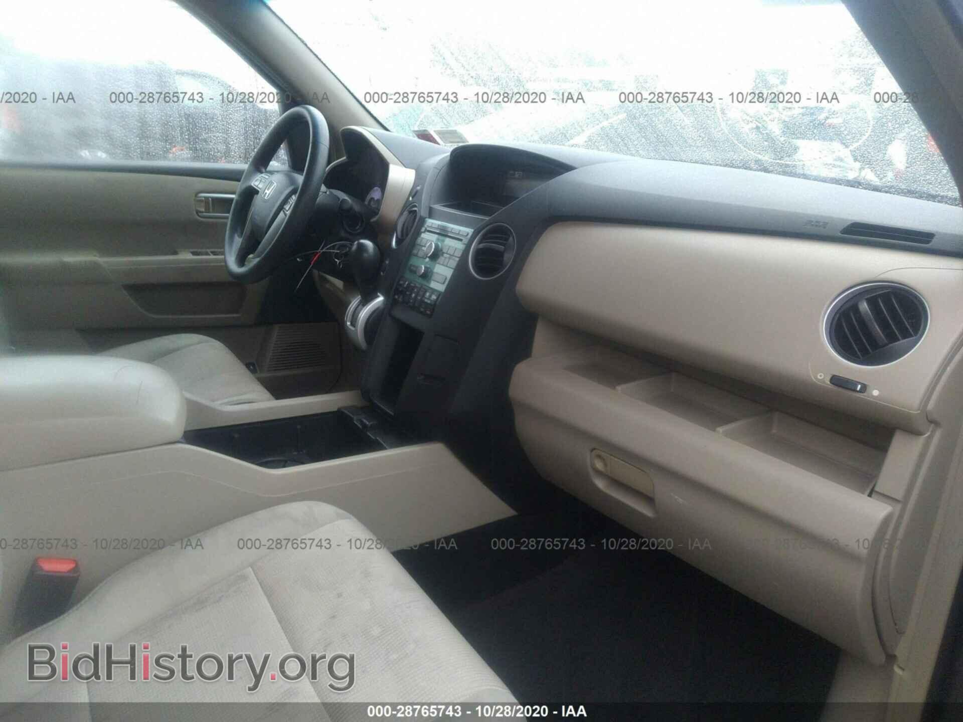 2009 HONDA PILOT - VIN: 5FNYF48419B025262 - Фото 5
