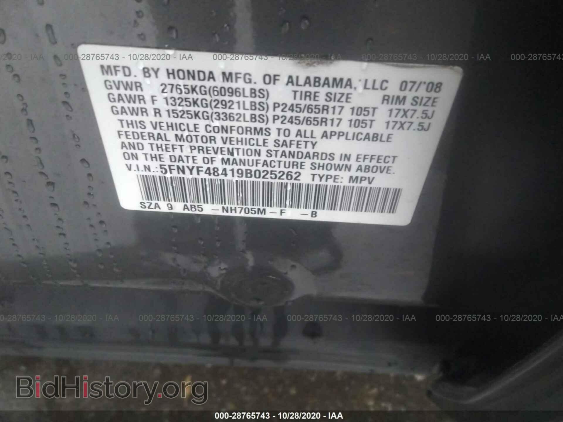 2009 HONDA PILOT - VIN: 5FNYF48419B025262 - Фото 9