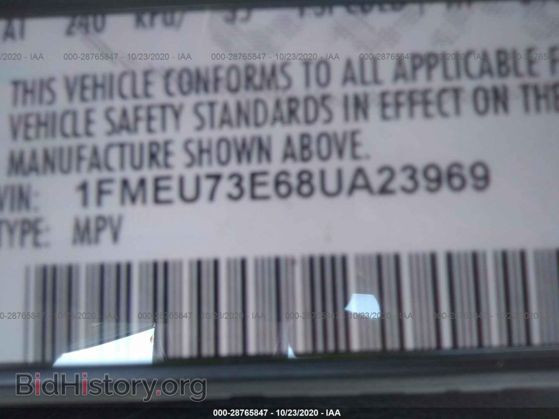 2008 FORD EXPLORER - VIN: 1FMEU73E68UA23969 - Photo 9