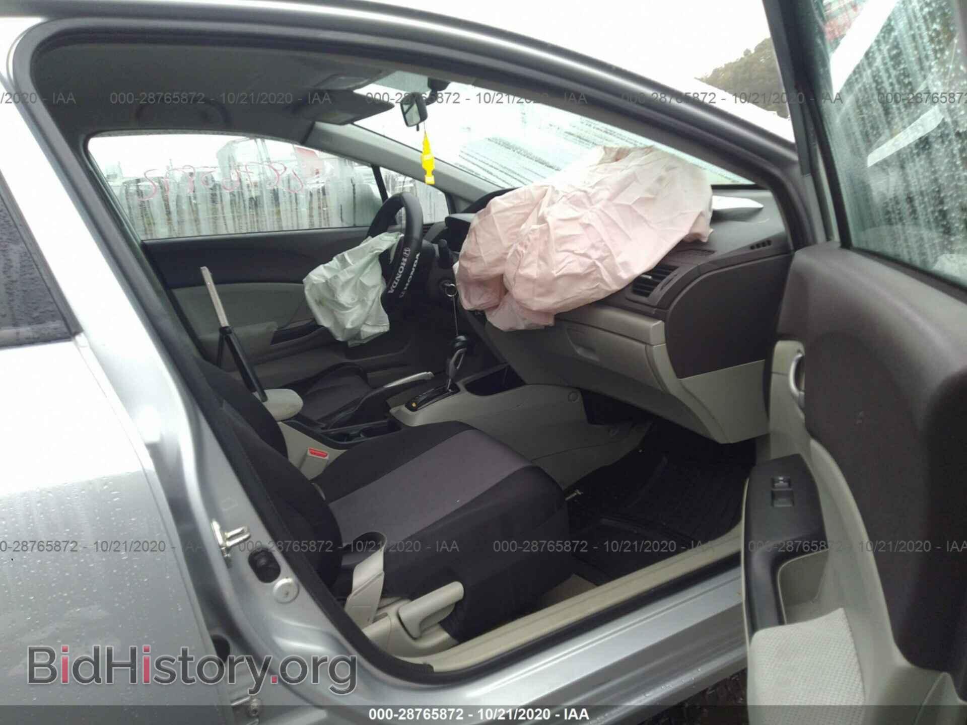 2012 HONDA CIVIC SDN - VIN: 2HGFB2F54CH569079 - Фото 5