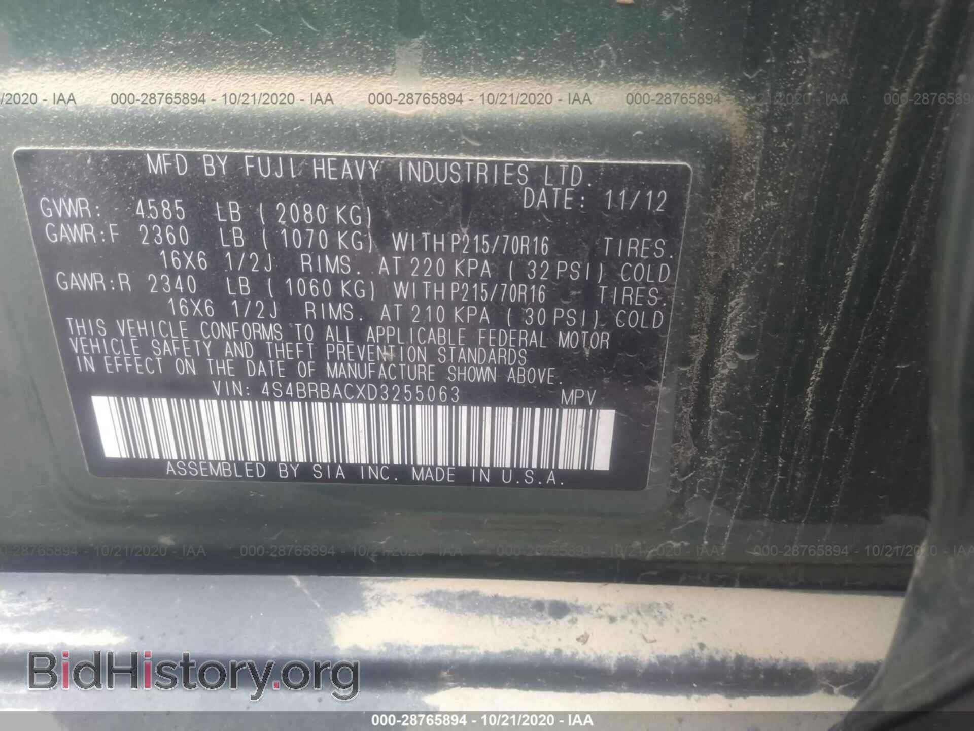 2013 SUBARU OUTBACK - VIN: 4S4BRBACXD3255063 - Фото 9