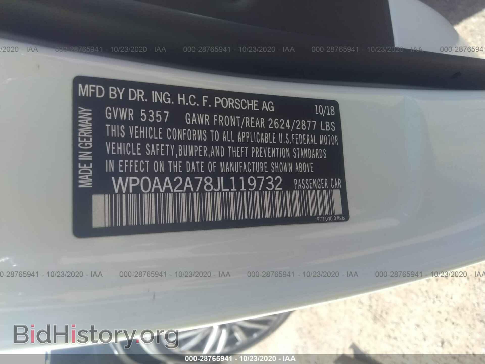 2018 PORSCHE PANAMERA - VIN: WP0AA2A78JL119732 - Фото 9