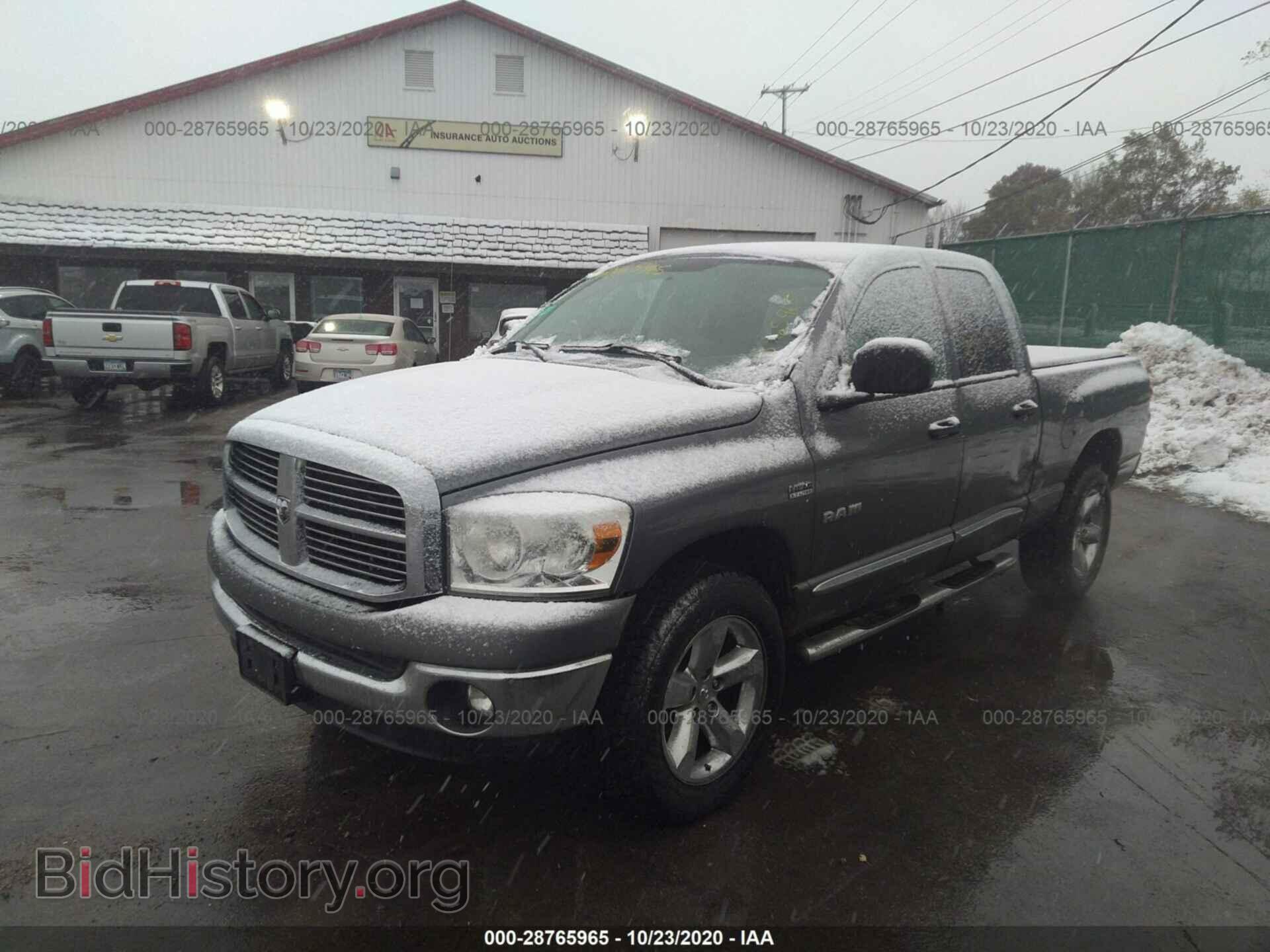 2008 DODGE RAM 1500 - VIN: 1D7HU18238S540337 - Фото 2