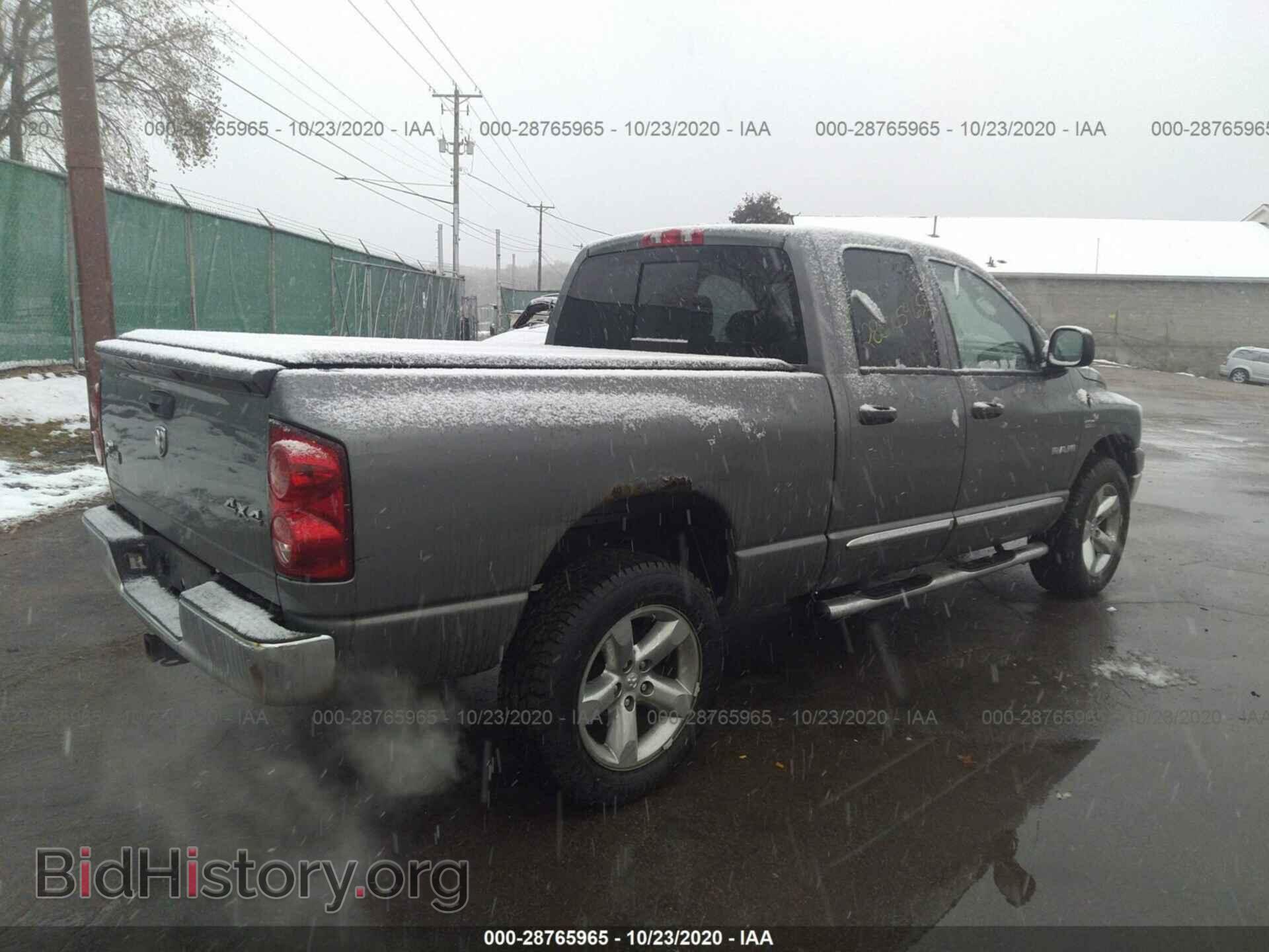 2008 DODGE RAM 1500 - VIN: 1D7HU18238S540337 - Фото 4