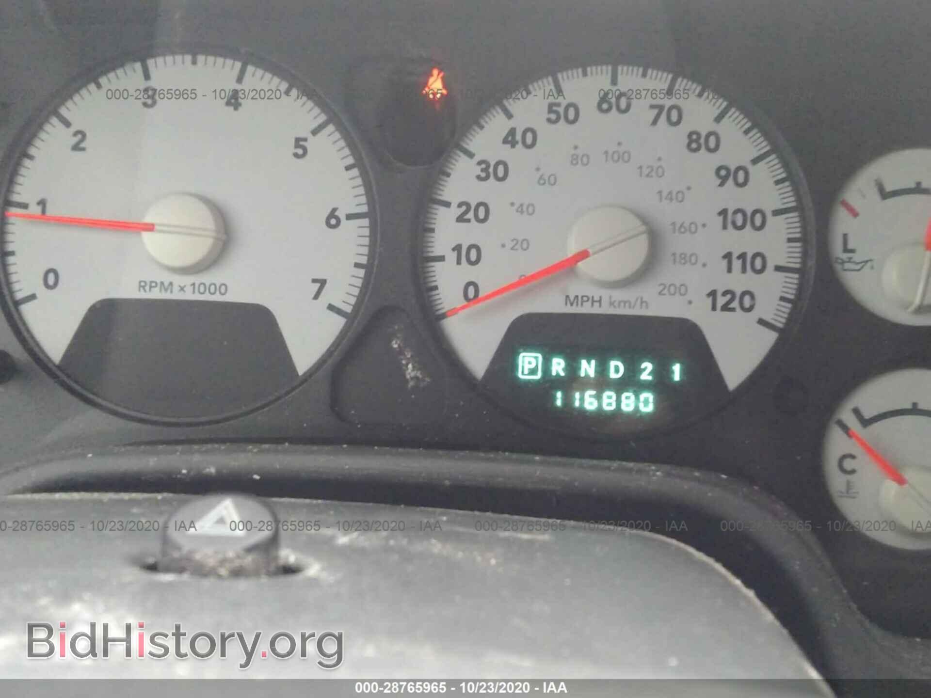 2008 DODGE RAM 1500 - VIN: 1D7HU18238S540337 - Фото 7