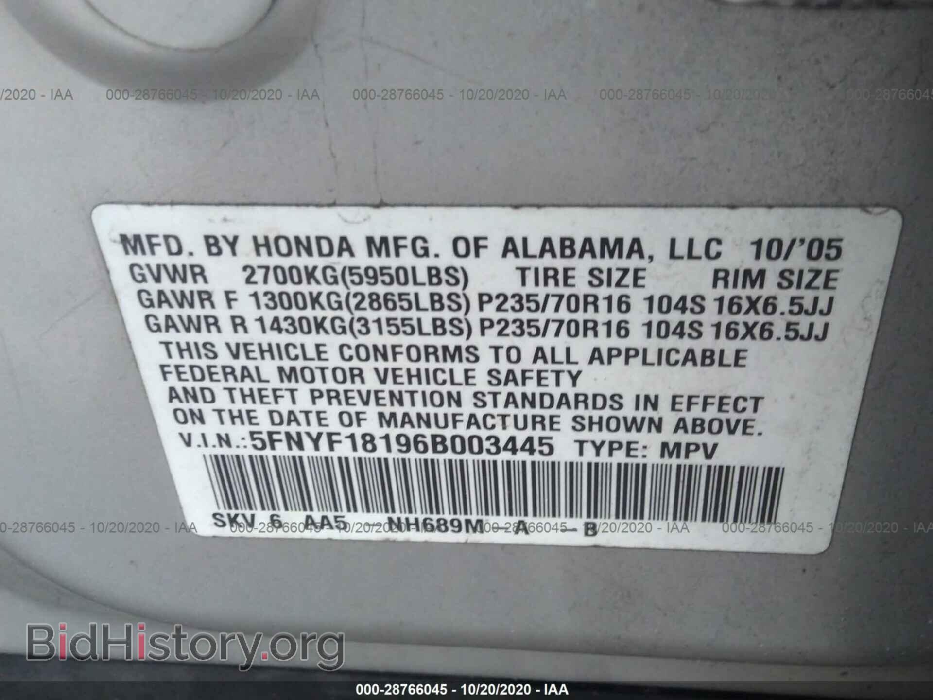 2006 HONDA PILOT - VIN: 5FNYF18196B003445 - Фото 9