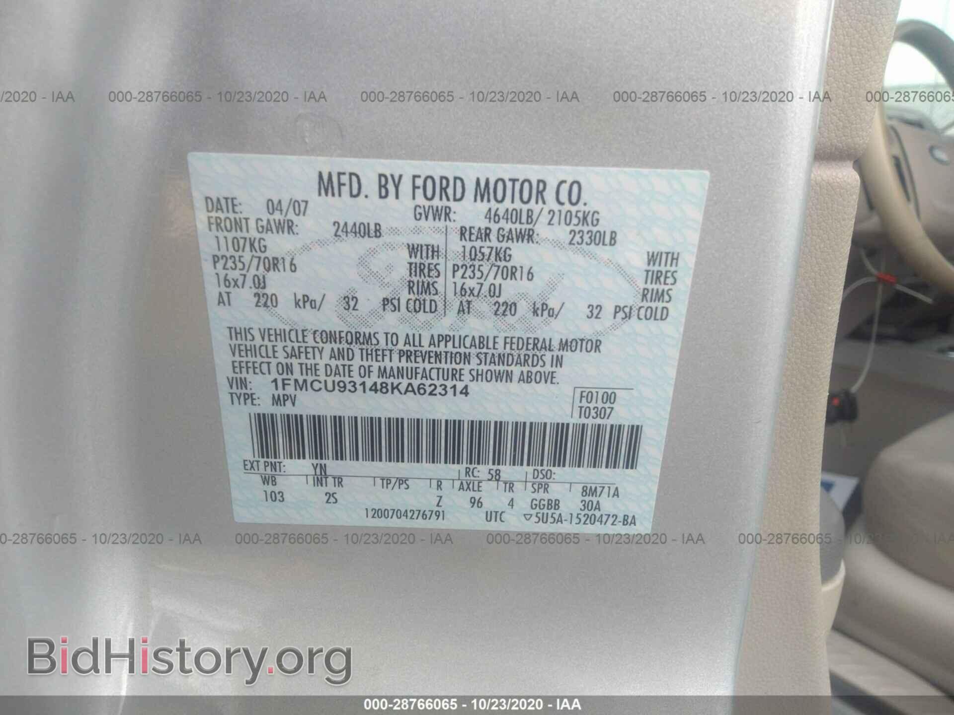 2008 FORD ESCAPE - VIN: 1FMCU93148KA62314 - Фото 9