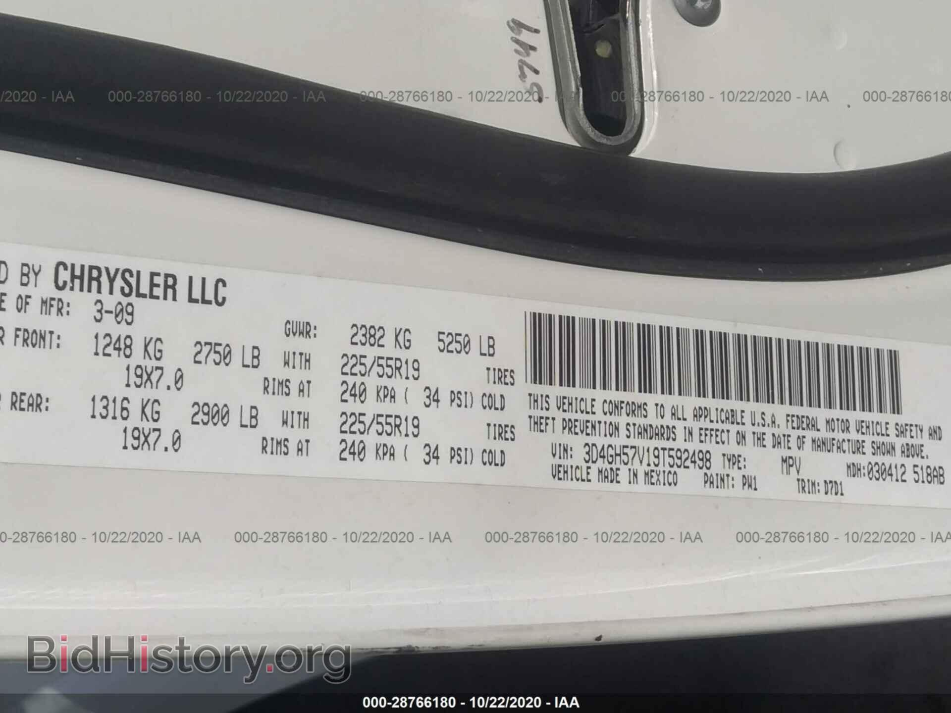 2009 DODGE JOURNEY - VIN: 3D4GH57V19T592498 - Фото 9