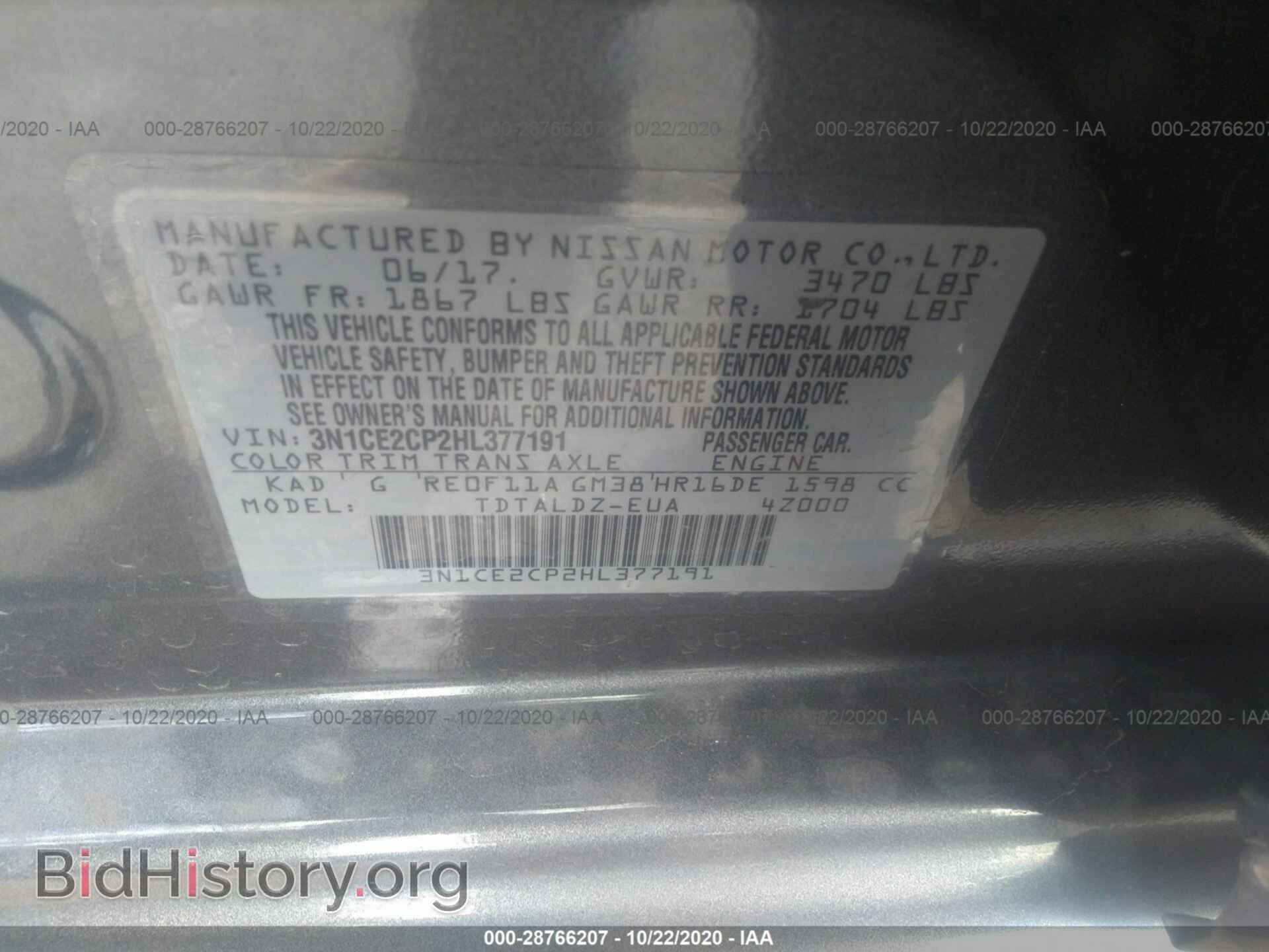 2017 NISSAN VERSA NOTE - VIN: 3N1CE2CP2HL377191 - Фото 9