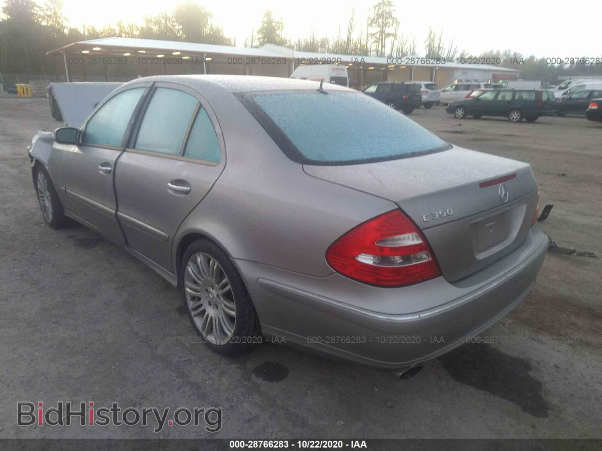 2006 MERCEDES-BENZ E-CLASS - VIN: WDBUF56J66A939863 - Фото 3